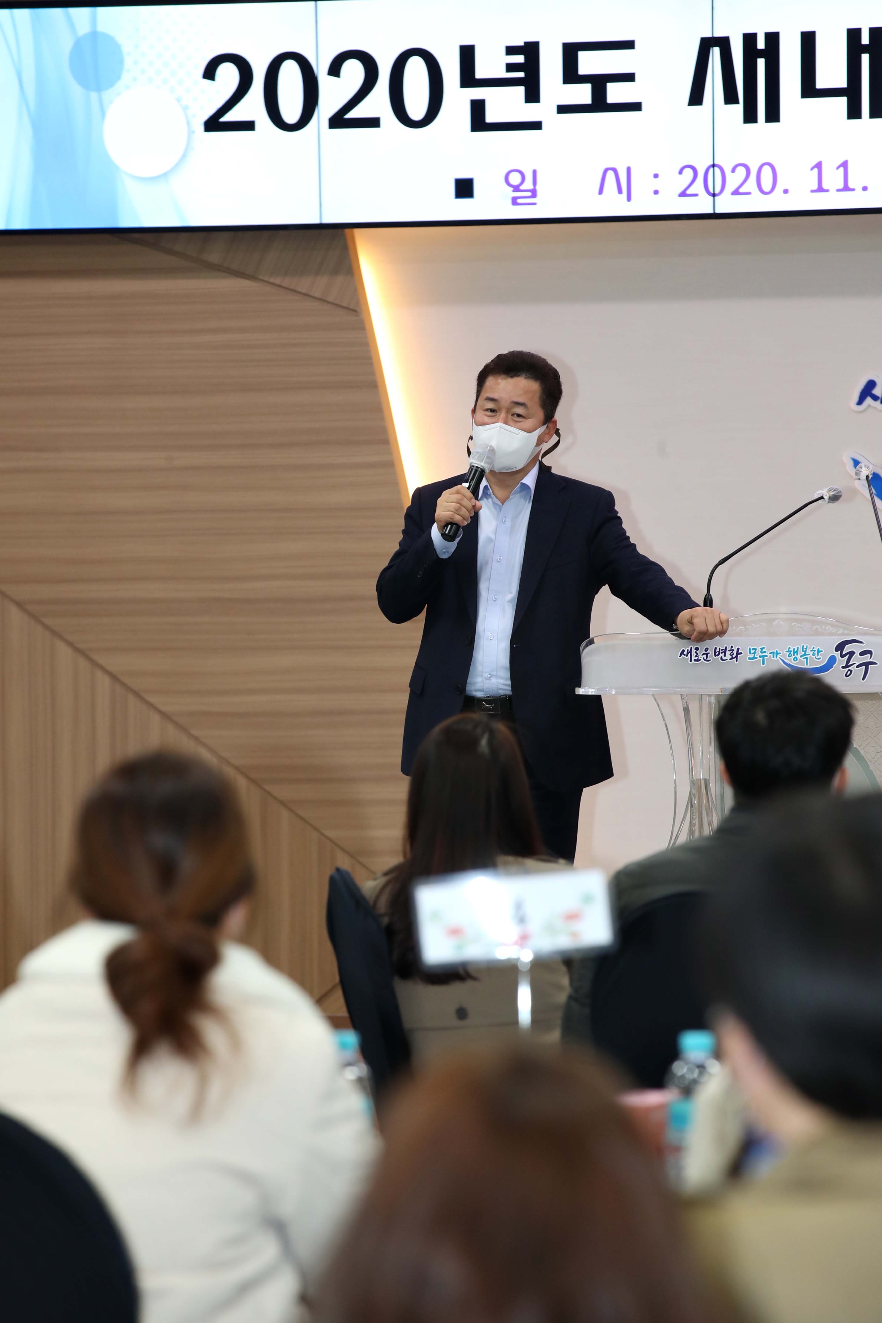 20201117_2020년도_새내기_공무원_동구알기_교육6.jpg 이미지