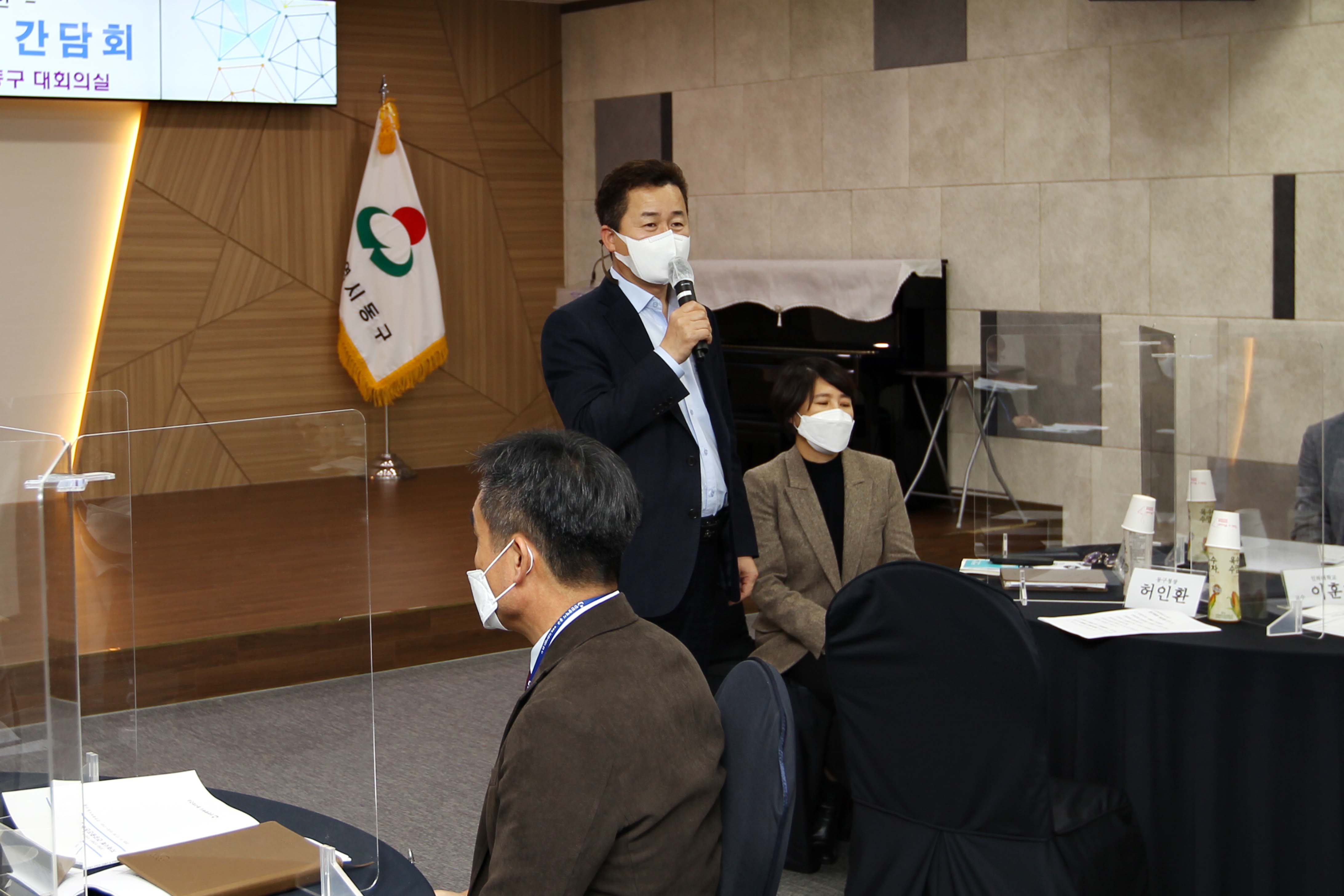 20201117_지역사회_건강증진전략전문가_간담회_3.jpg 이미지