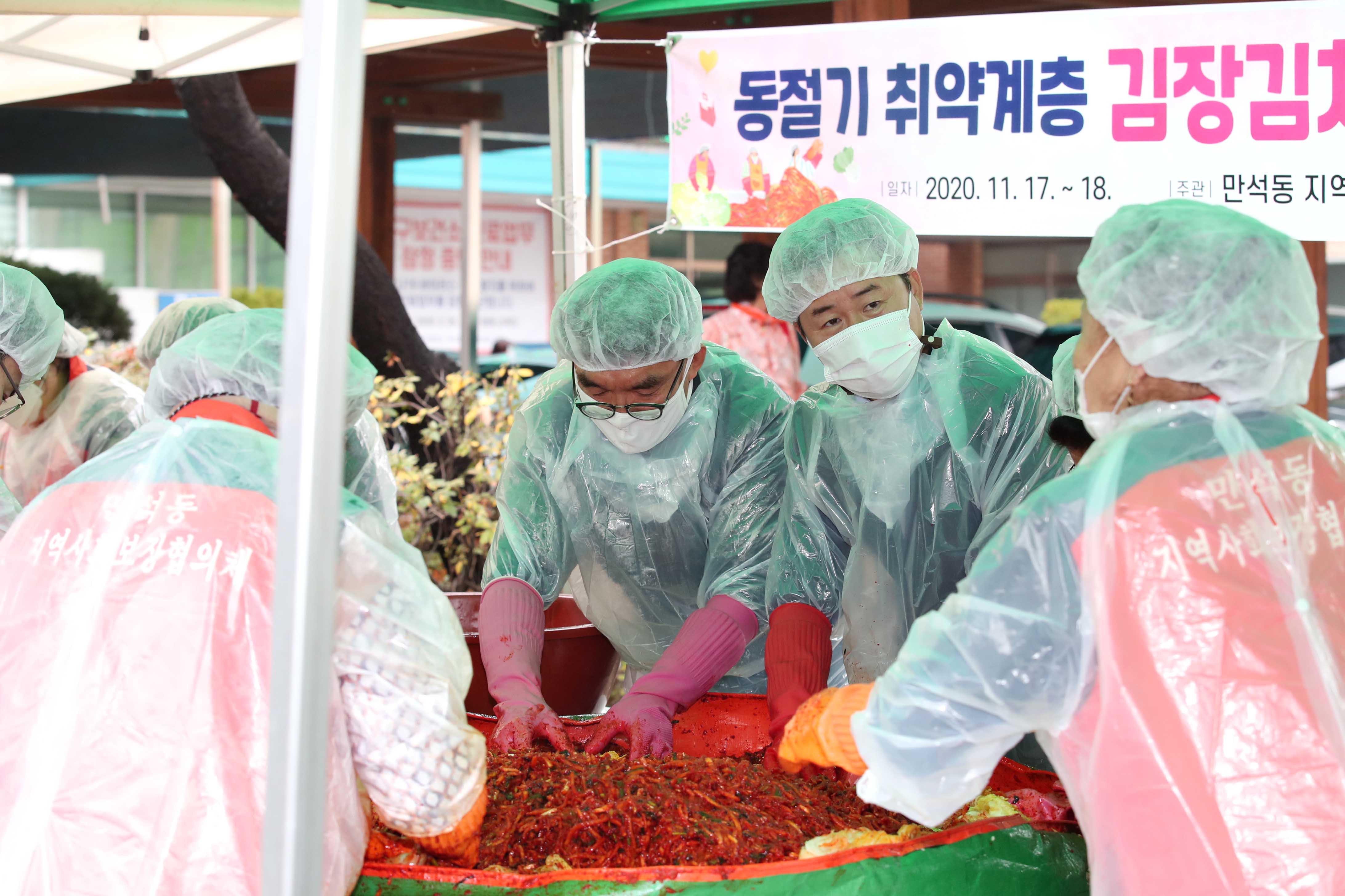 20201118_만석동_김장김치1.jpg 이미지
