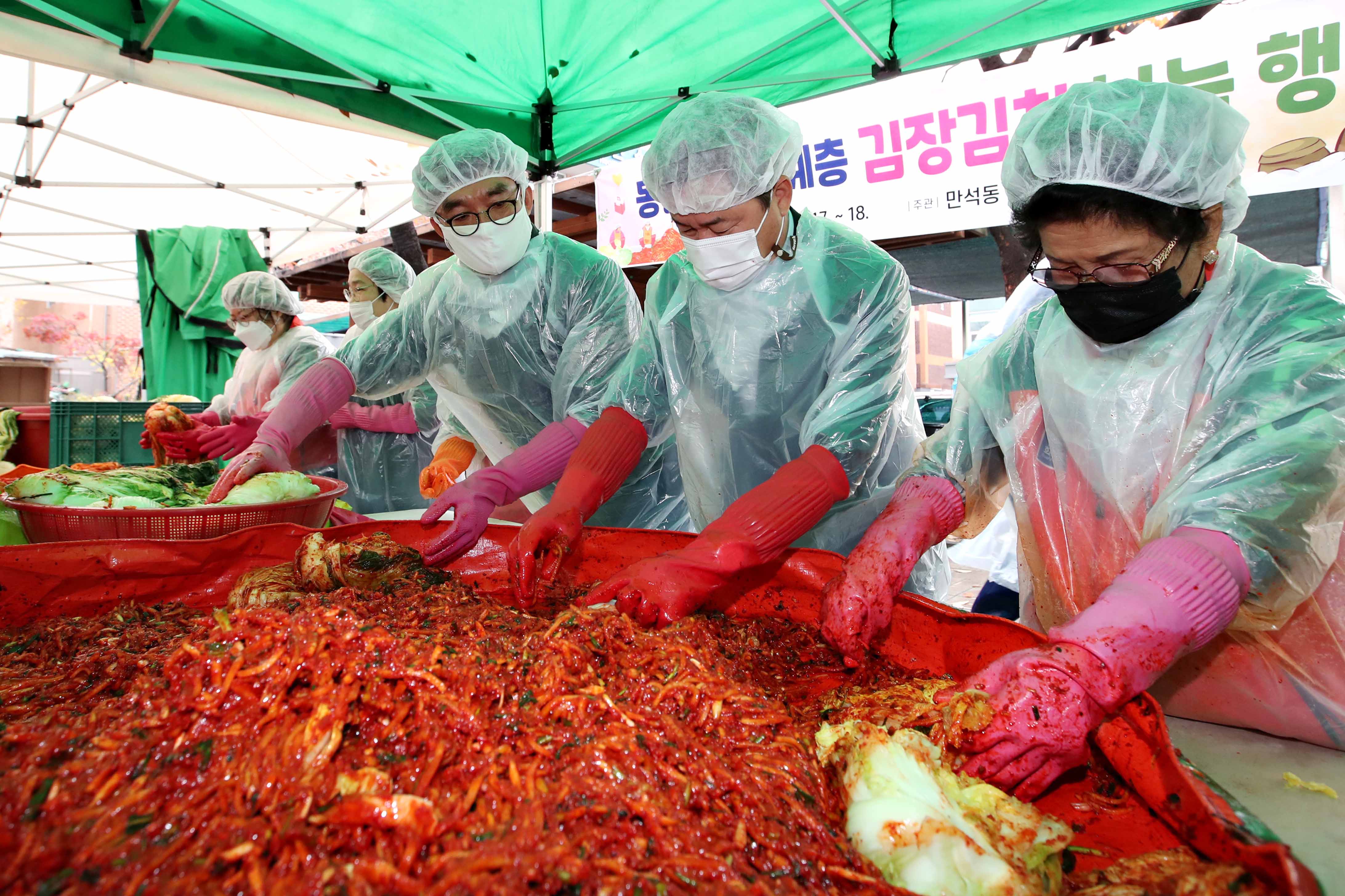 20201118_만석동_김장김치4.jpg 이미지