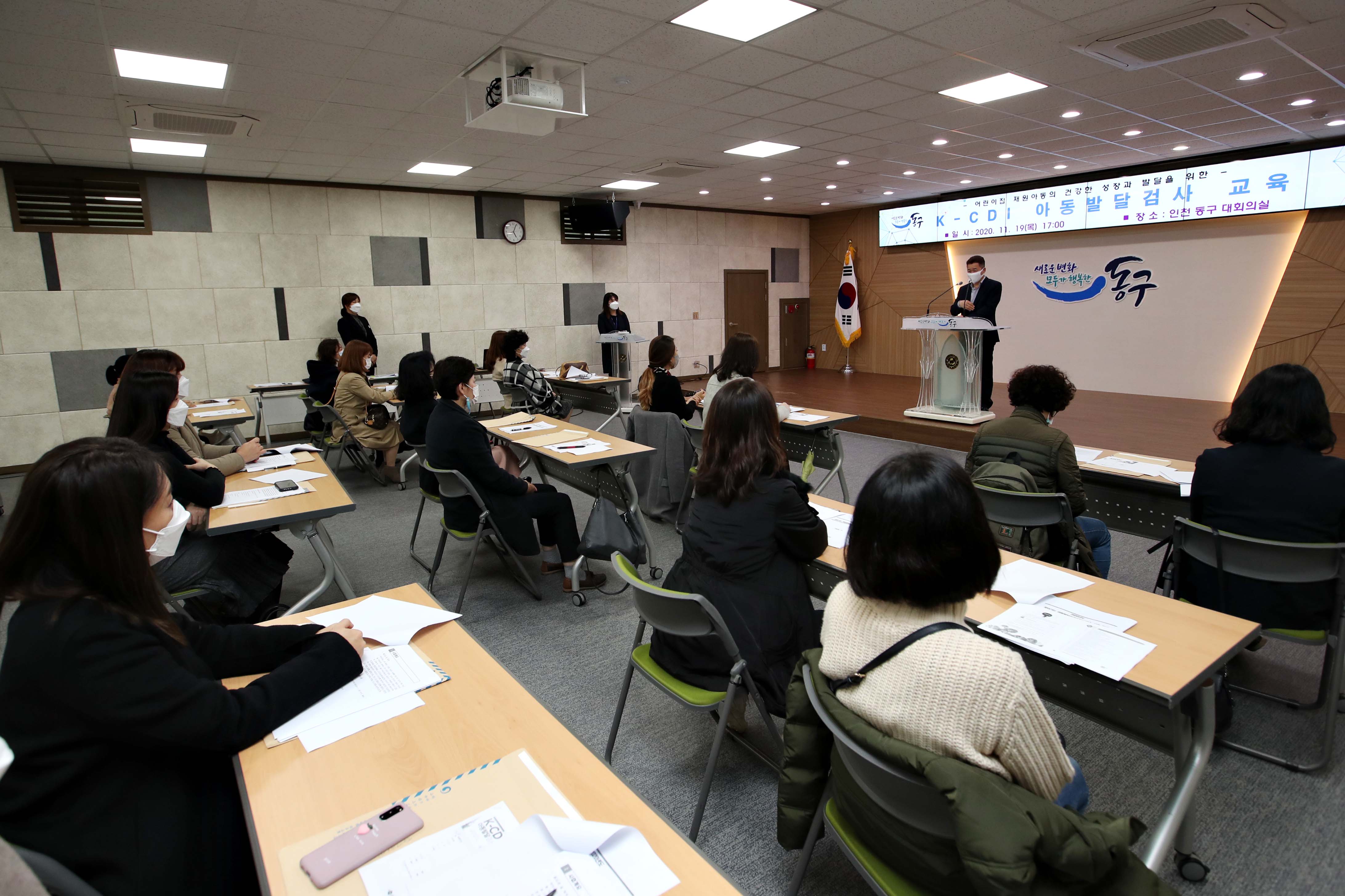 20201119_K-CDI_아동발달검사_교육4.jpg 이미지