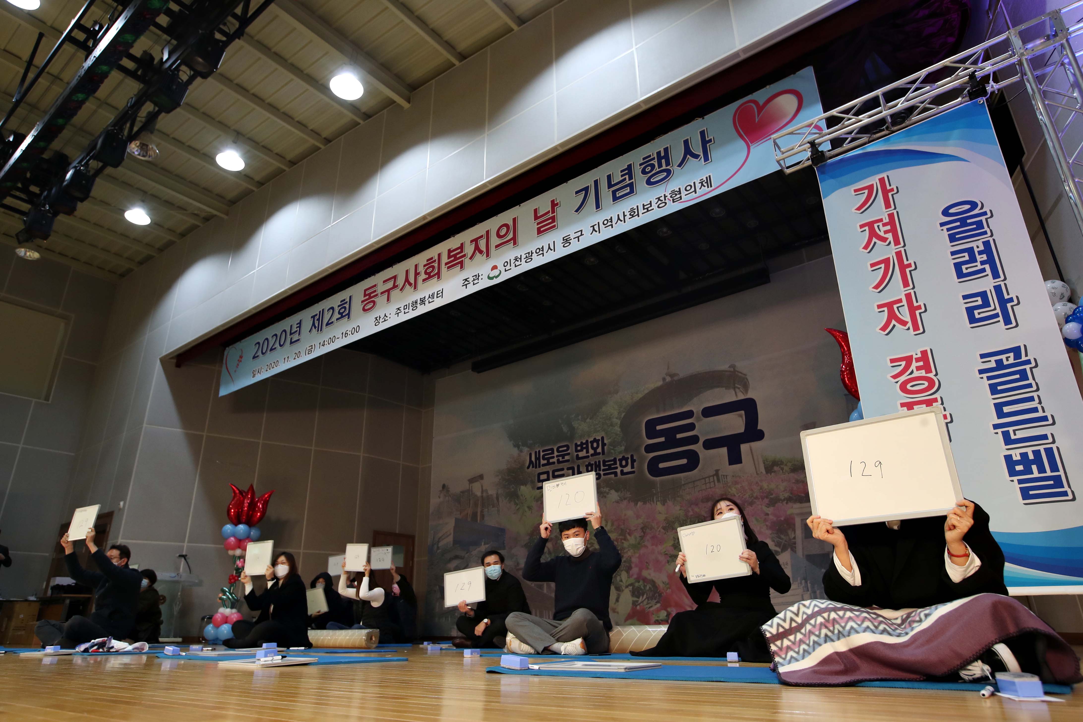 20201120_제2회_사회복지의_날_기념행사11.jpg 이미지