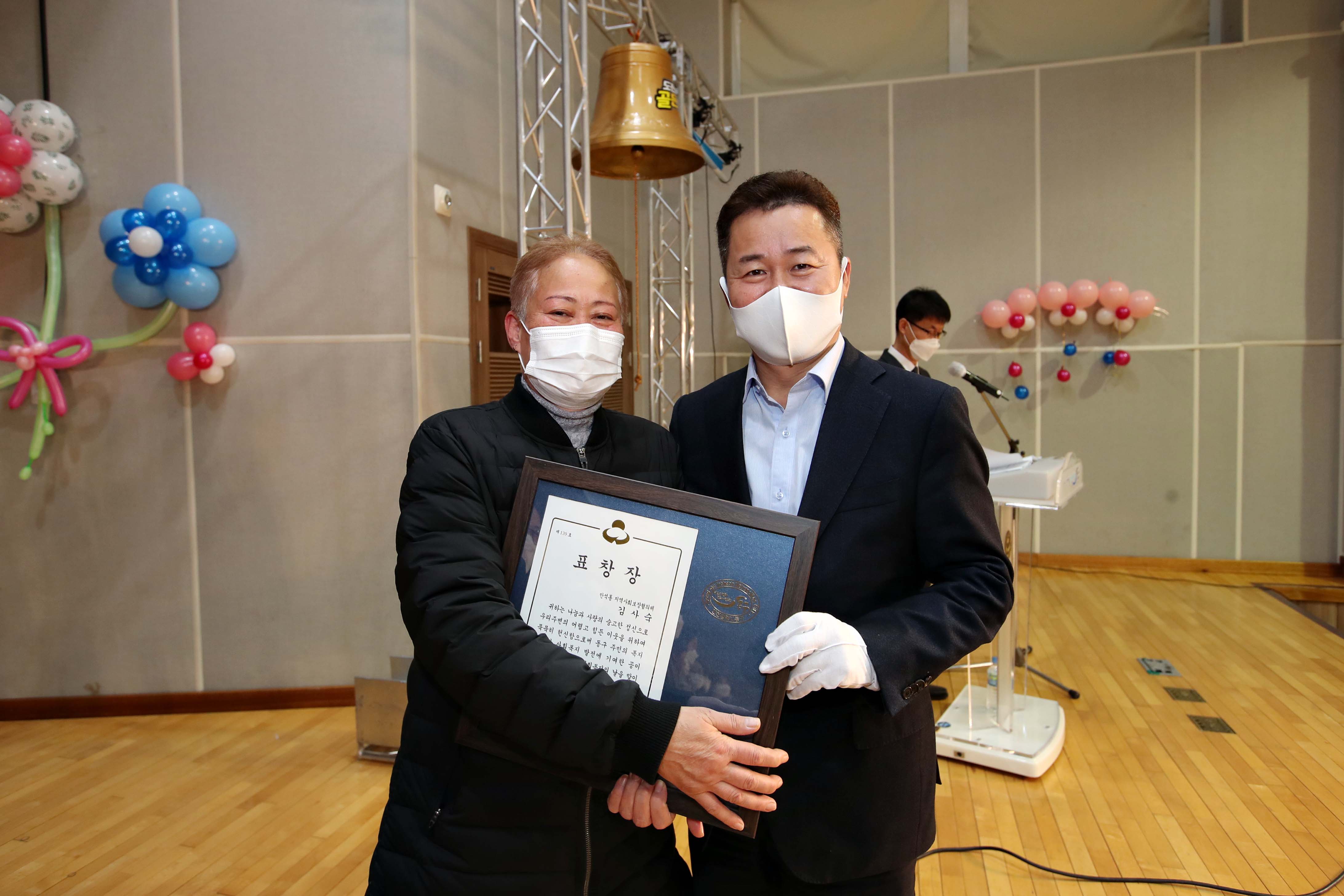 20201120_제2회_사회복지의_날_기념행사36.jpg 이미지