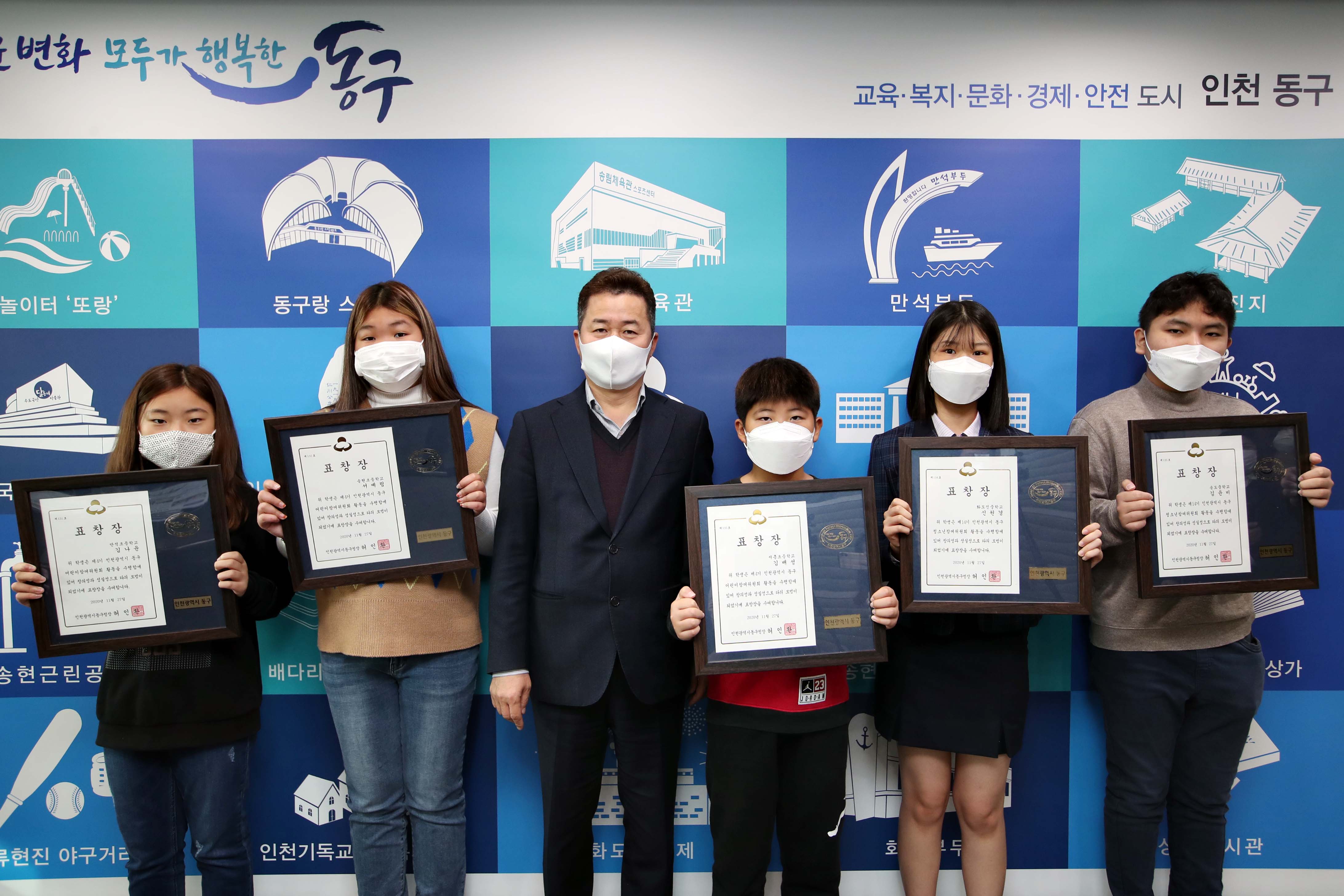 20201127_어린이_청소년_참여위원회_수료식1.jpg 이미지