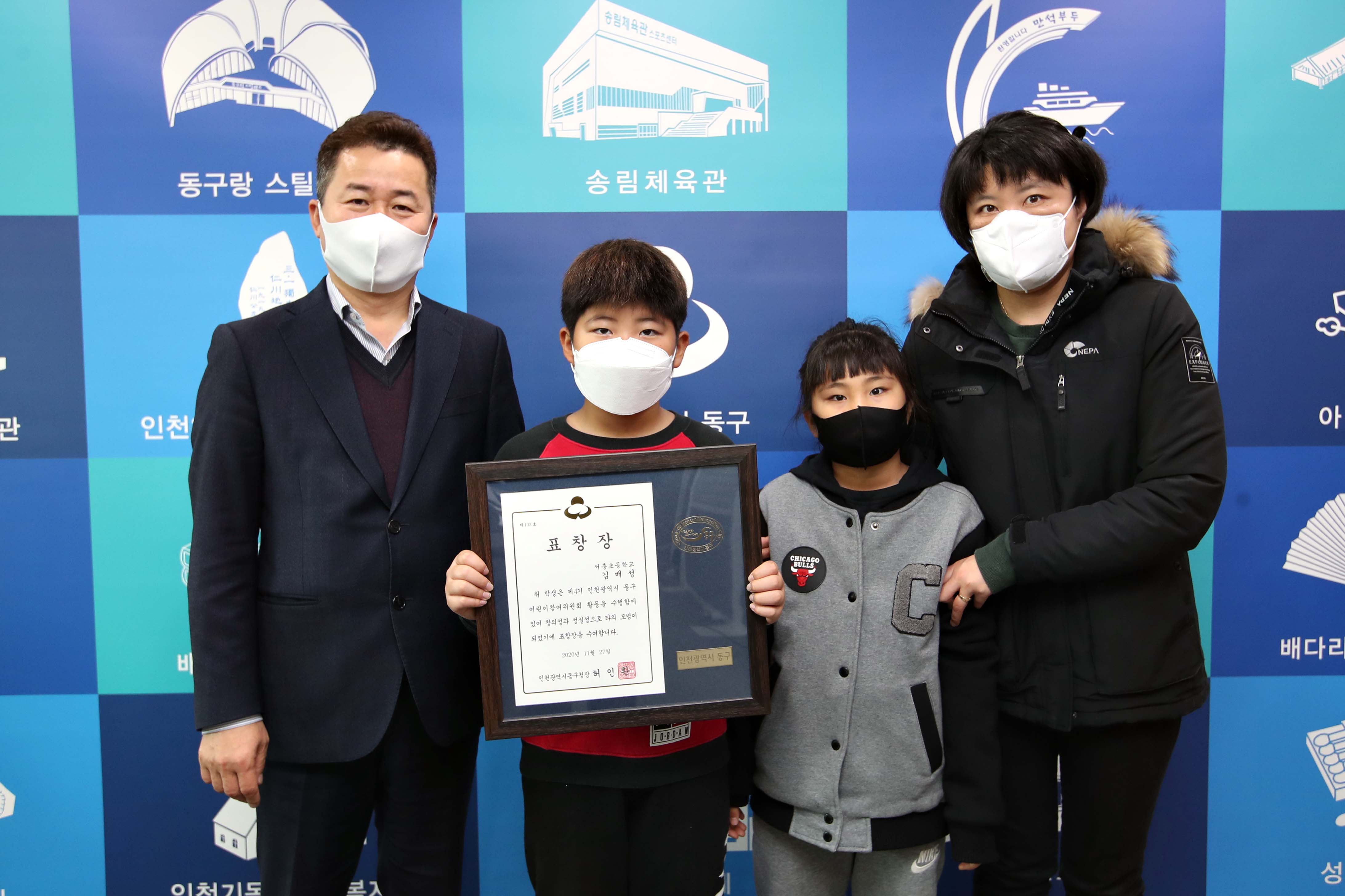 20201127_어린이_청소년_참여위원회_수료식10.jpg 이미지