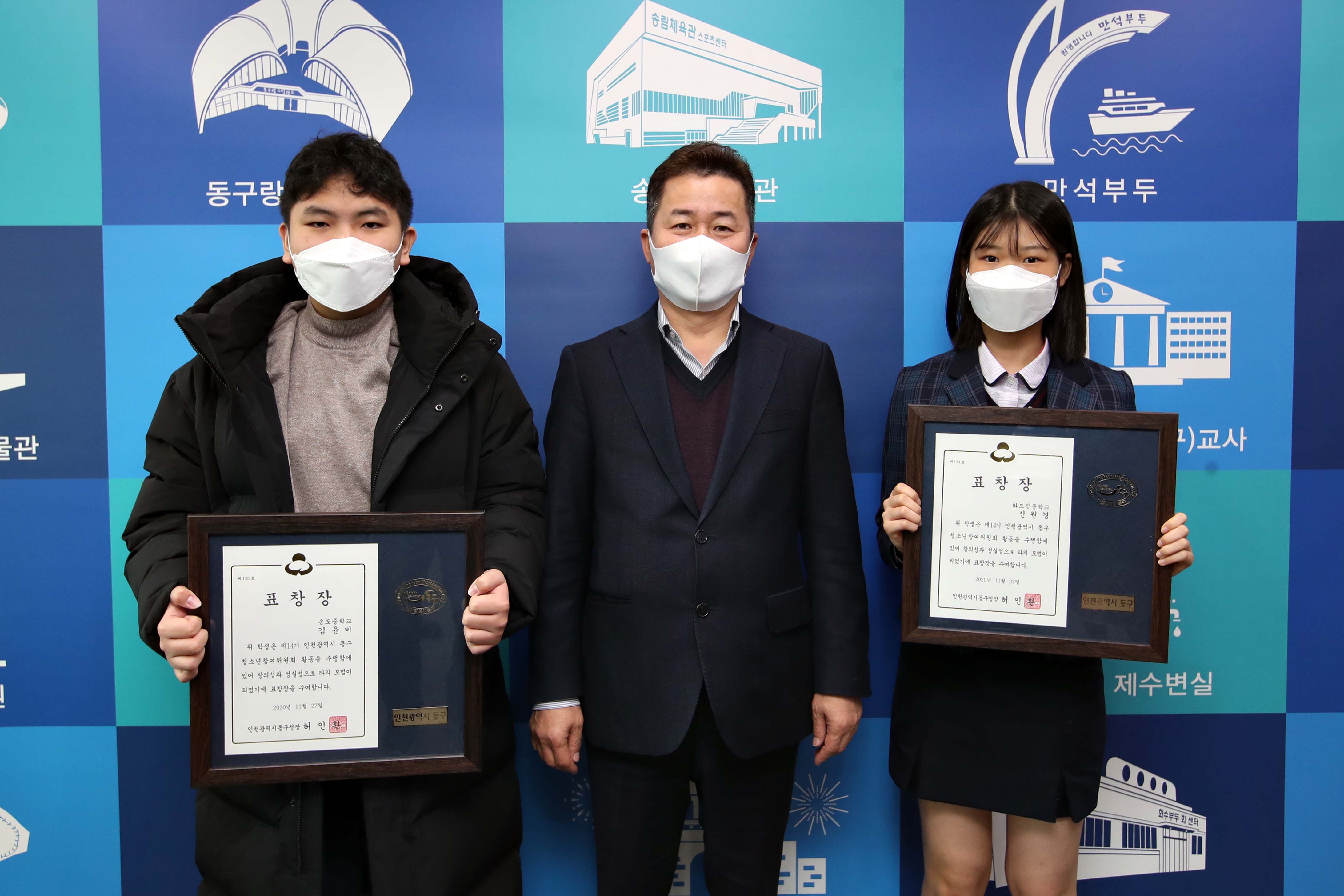20201127_어린이_청소년_참여위원회_수료식11.jpg 이미지