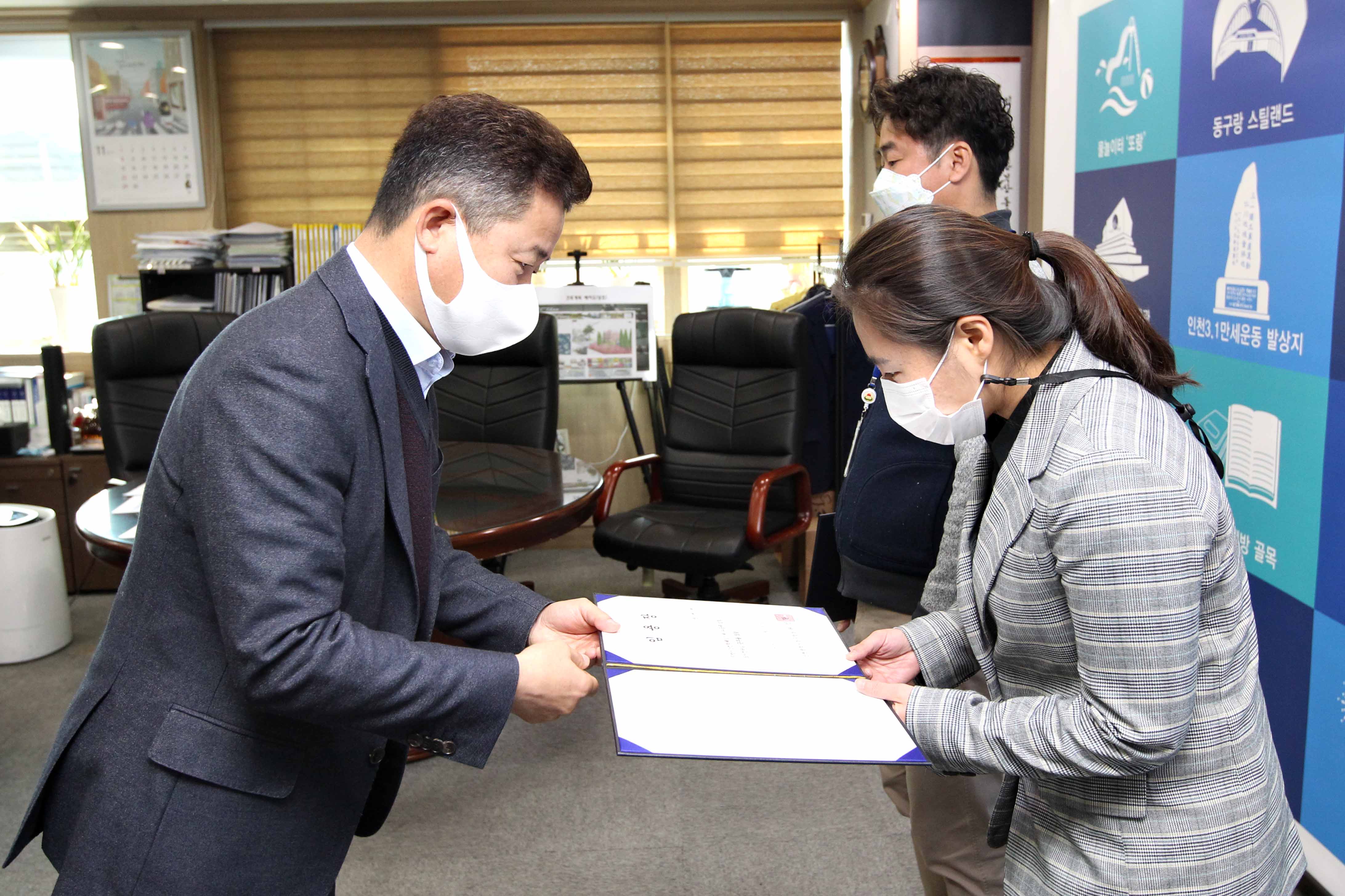 20201130_임용장_수여식2.jpg 이미지