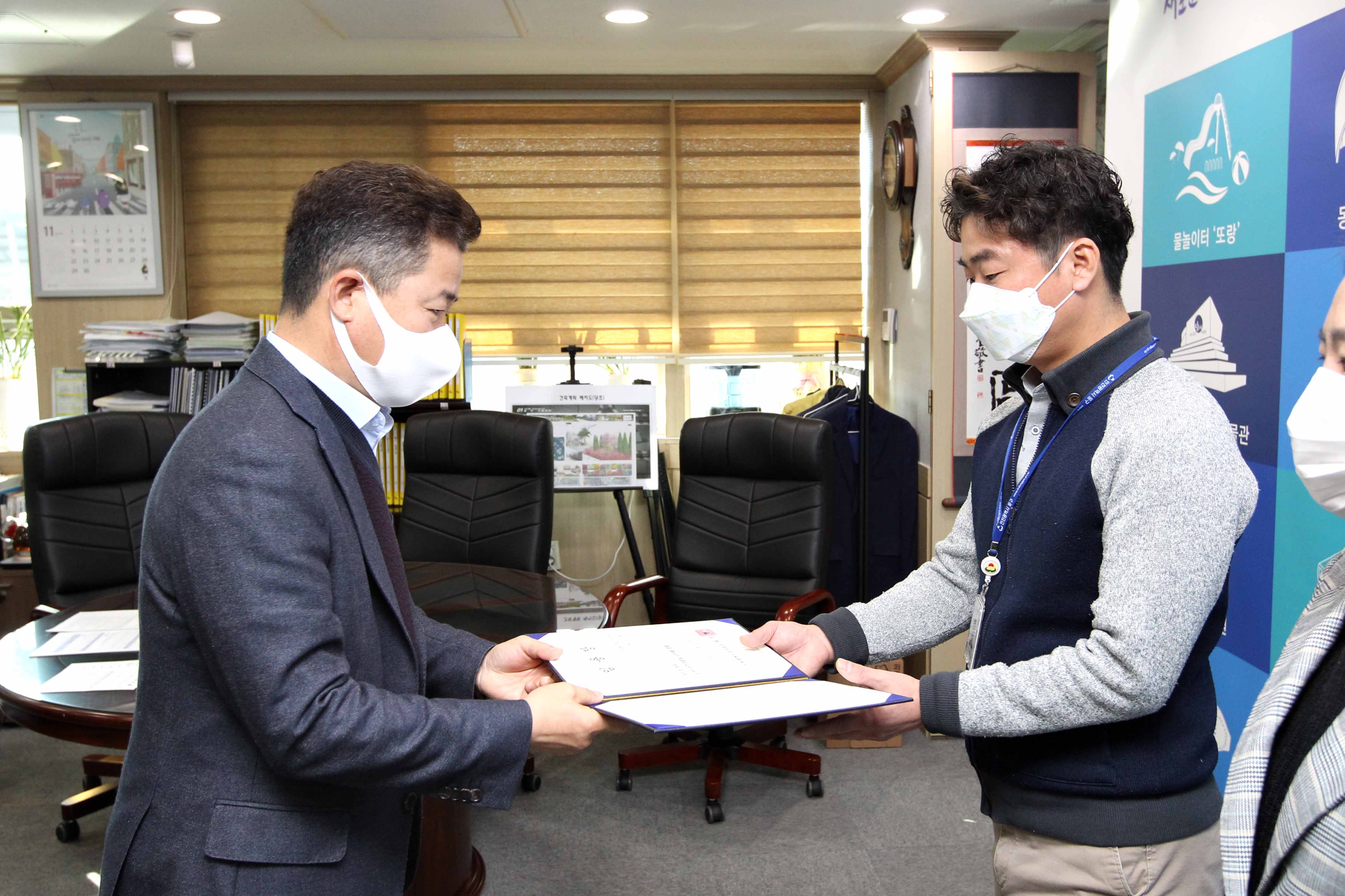 20201130_임용장_수여식3.jpg 이미지