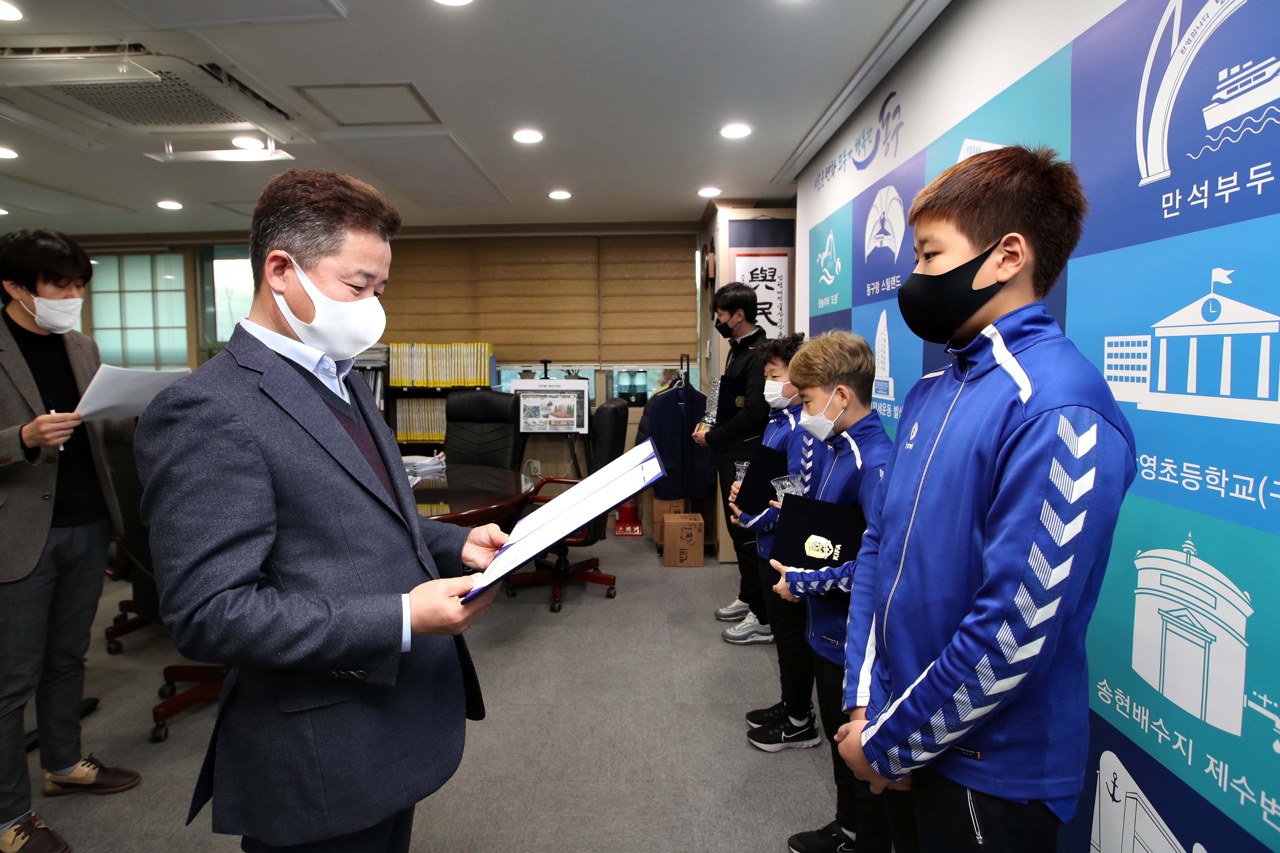 20201130_유소년_축구단_우승_트로피_전달식2.jpg 이미지