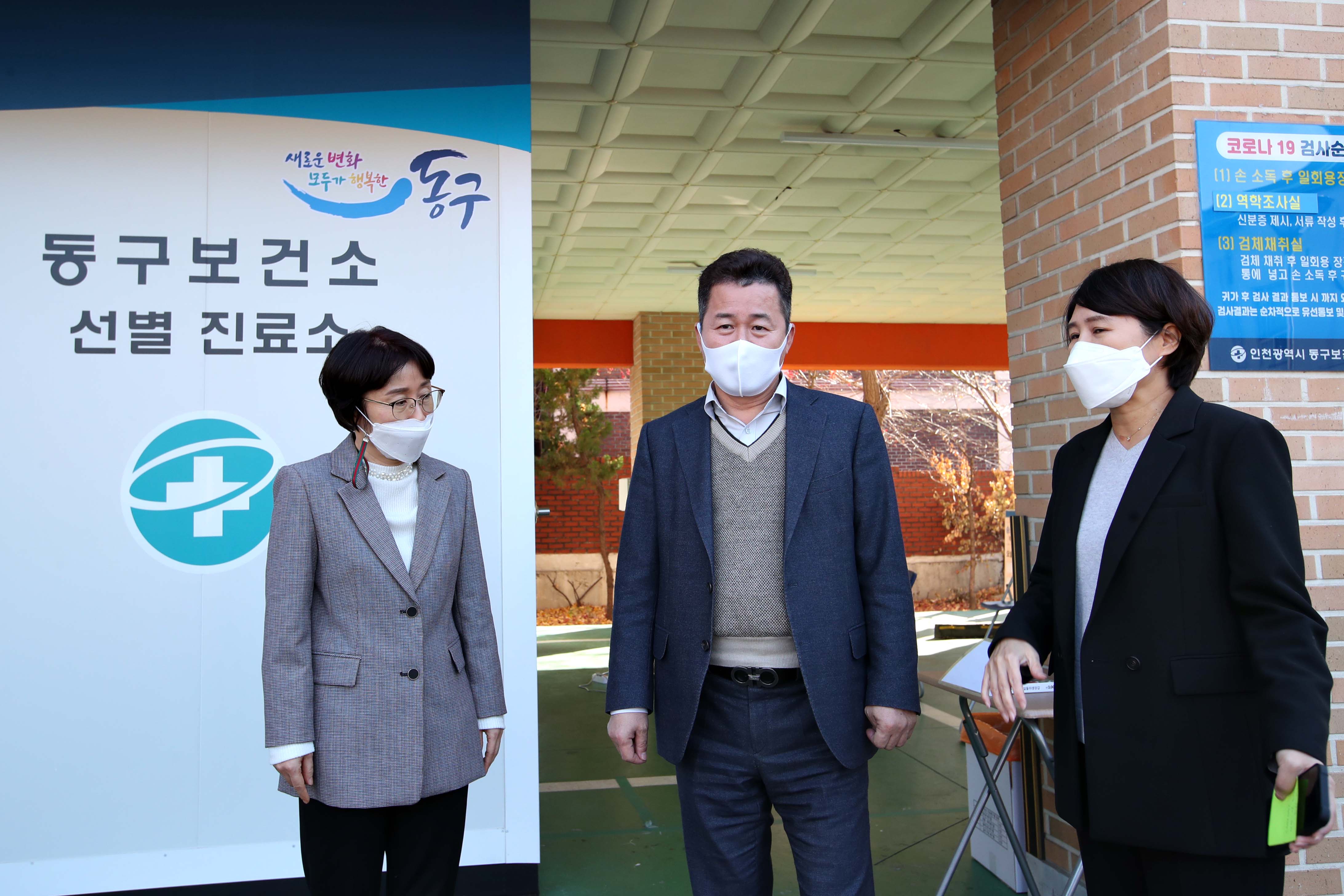 20201201_보건소_호흡기전담클리닉_운영6.jpg 이미지
