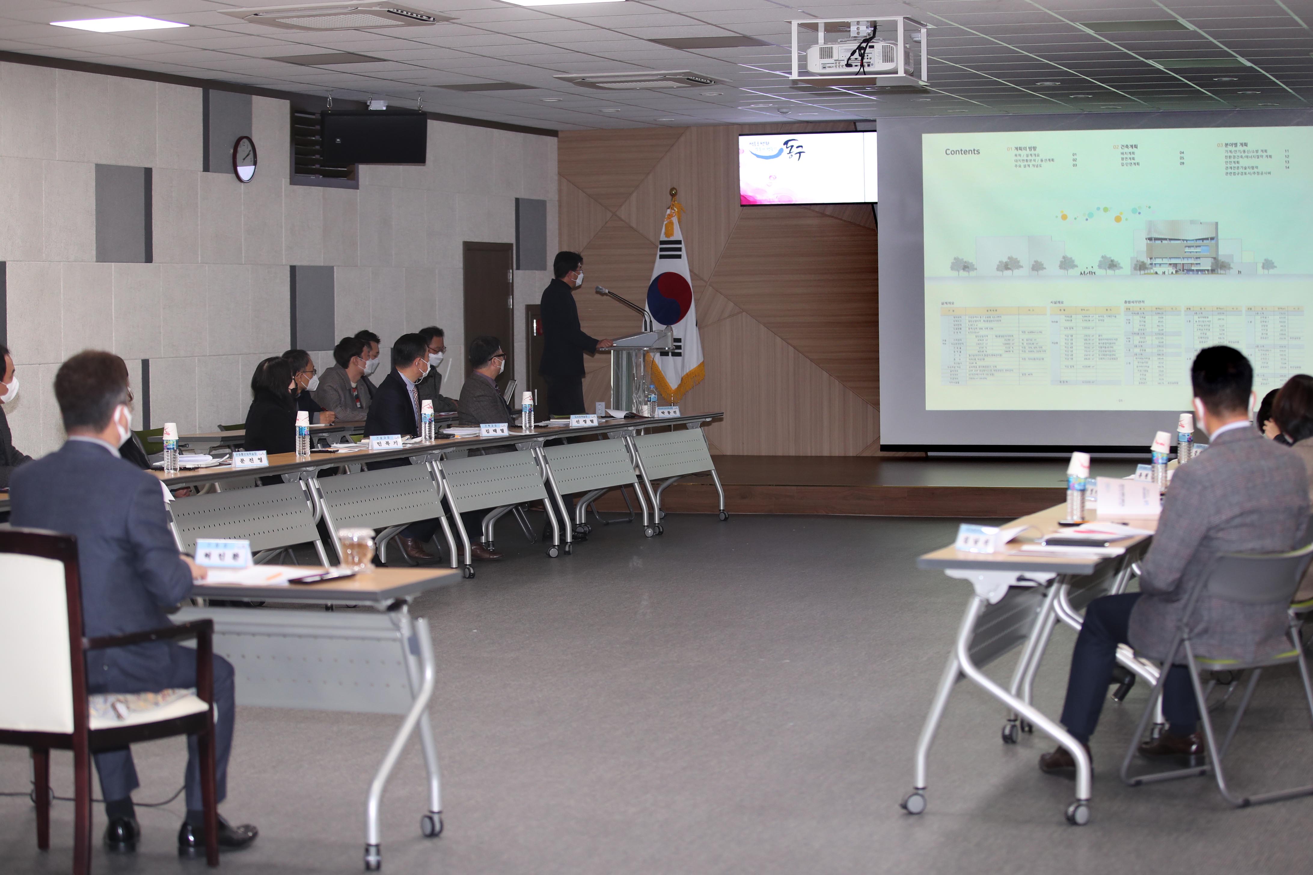 20201202_송림골_꿈드림센터_설계용역_착수보고회6.jpg 이미지
