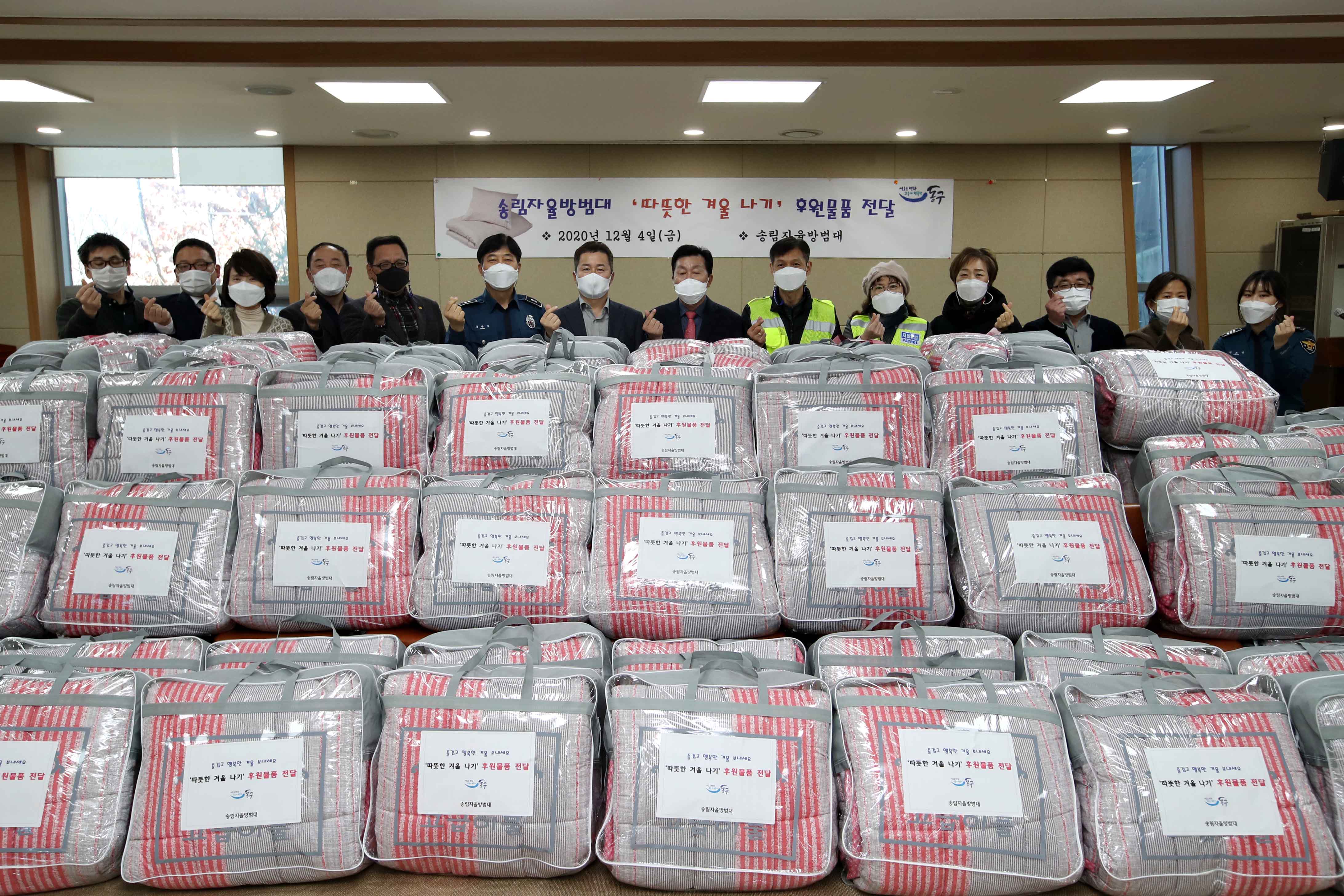 20201204_송림자율방범대_독거노인_후원물품_전달식1.jpg 이미지