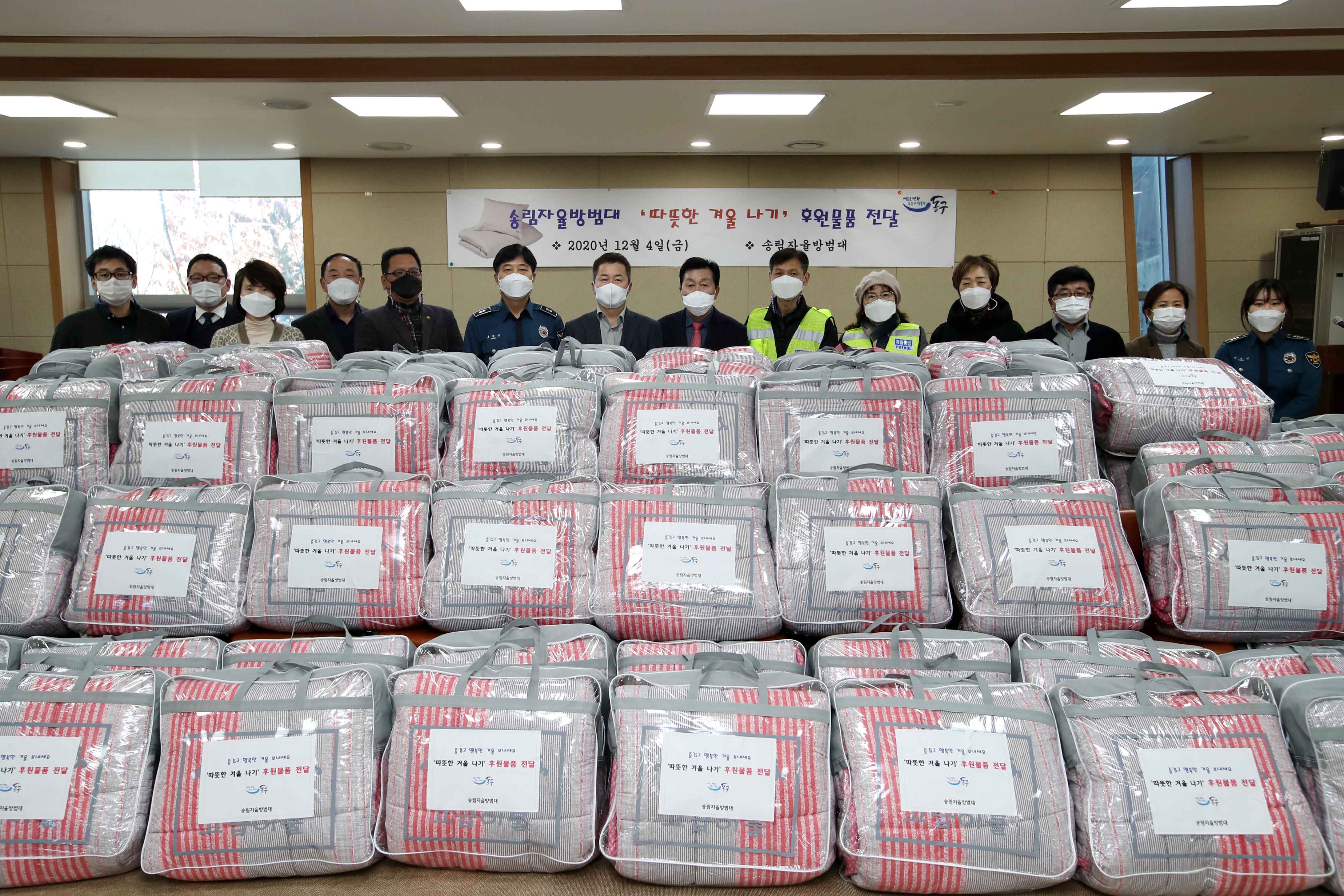 20201204_송림자율방범대_독거노인_후원물품_전달식2.jpg 이미지