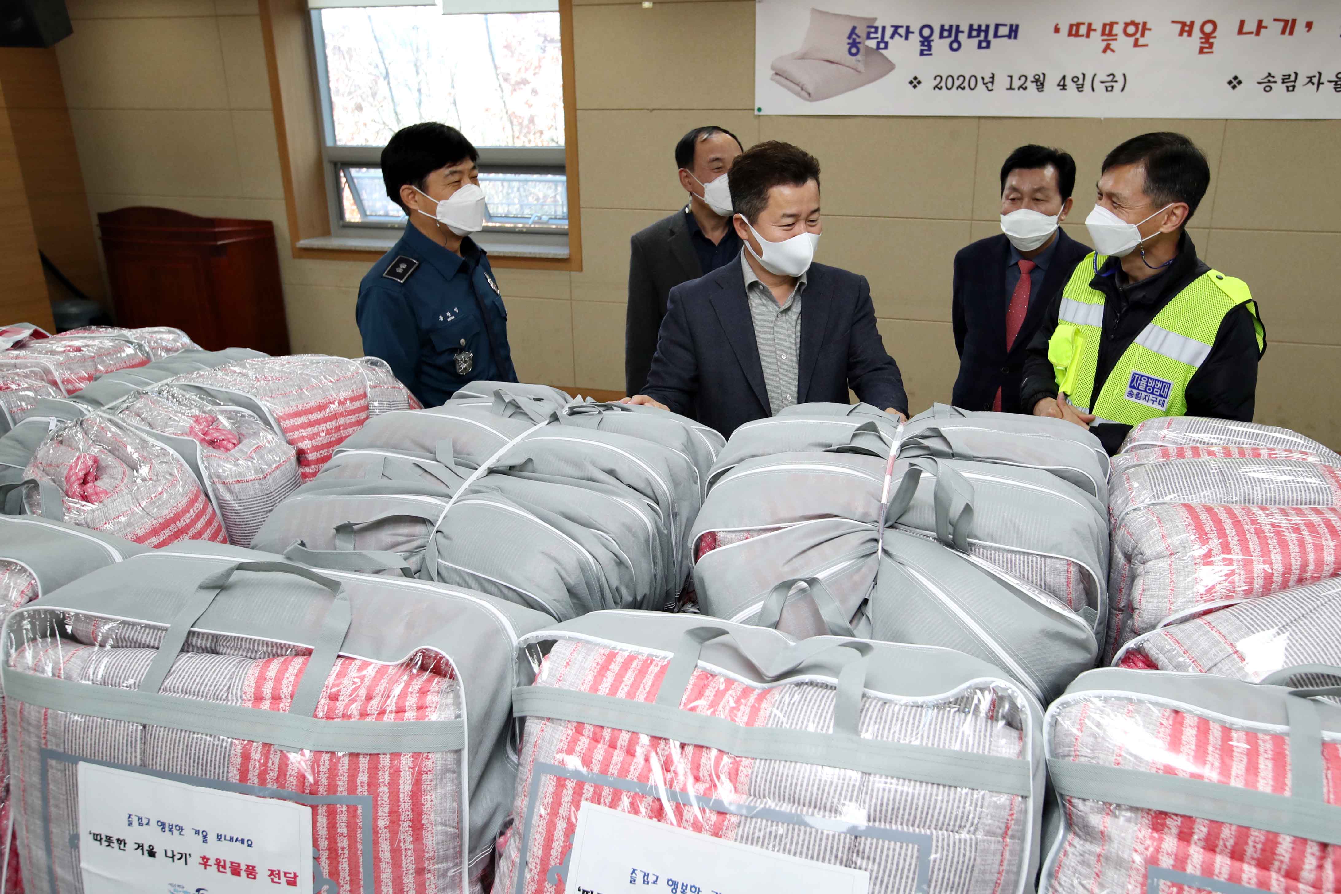 20201204_송림자율방범대_독거노인_후원물품_전달식3.jpg 이미지