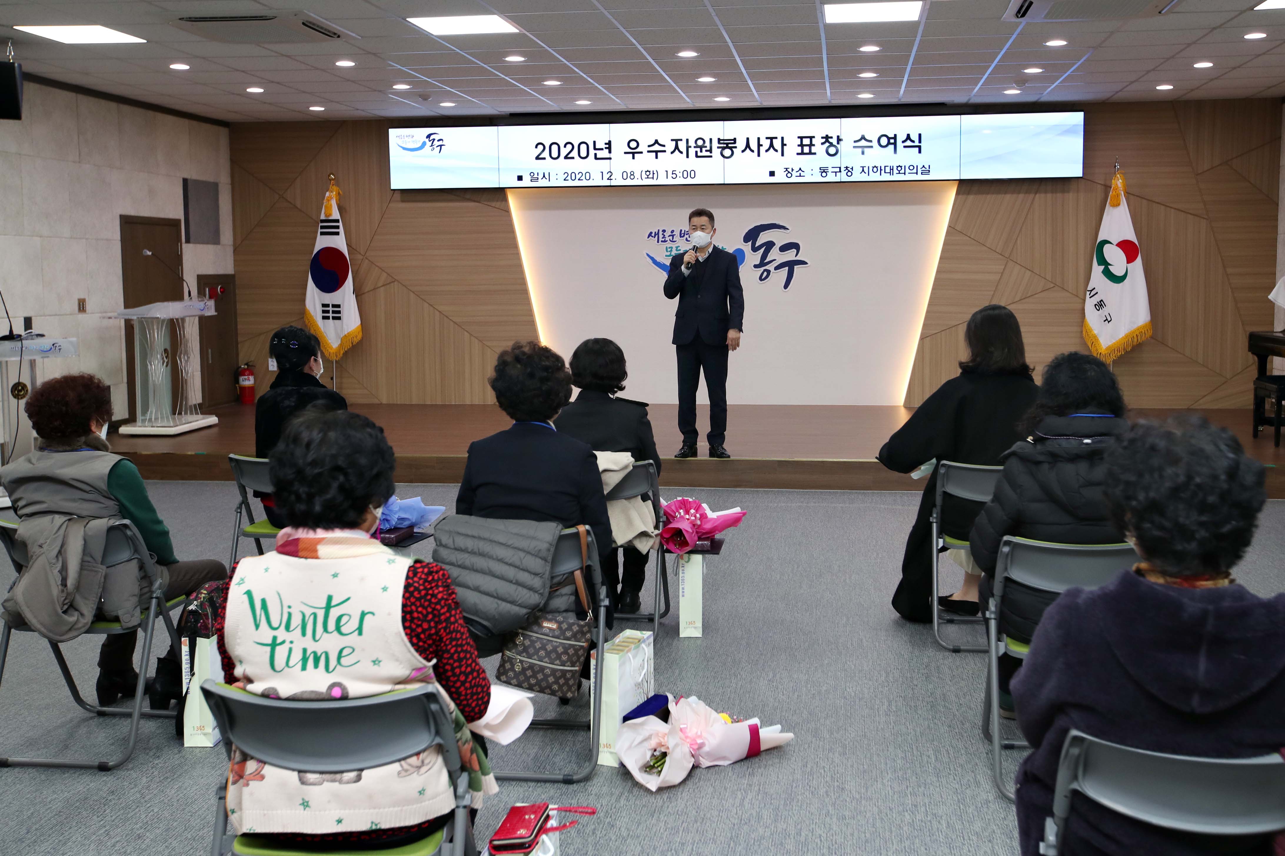 20201208_2020년_우수자원봉사자_표창_수여식12.jpg 이미지