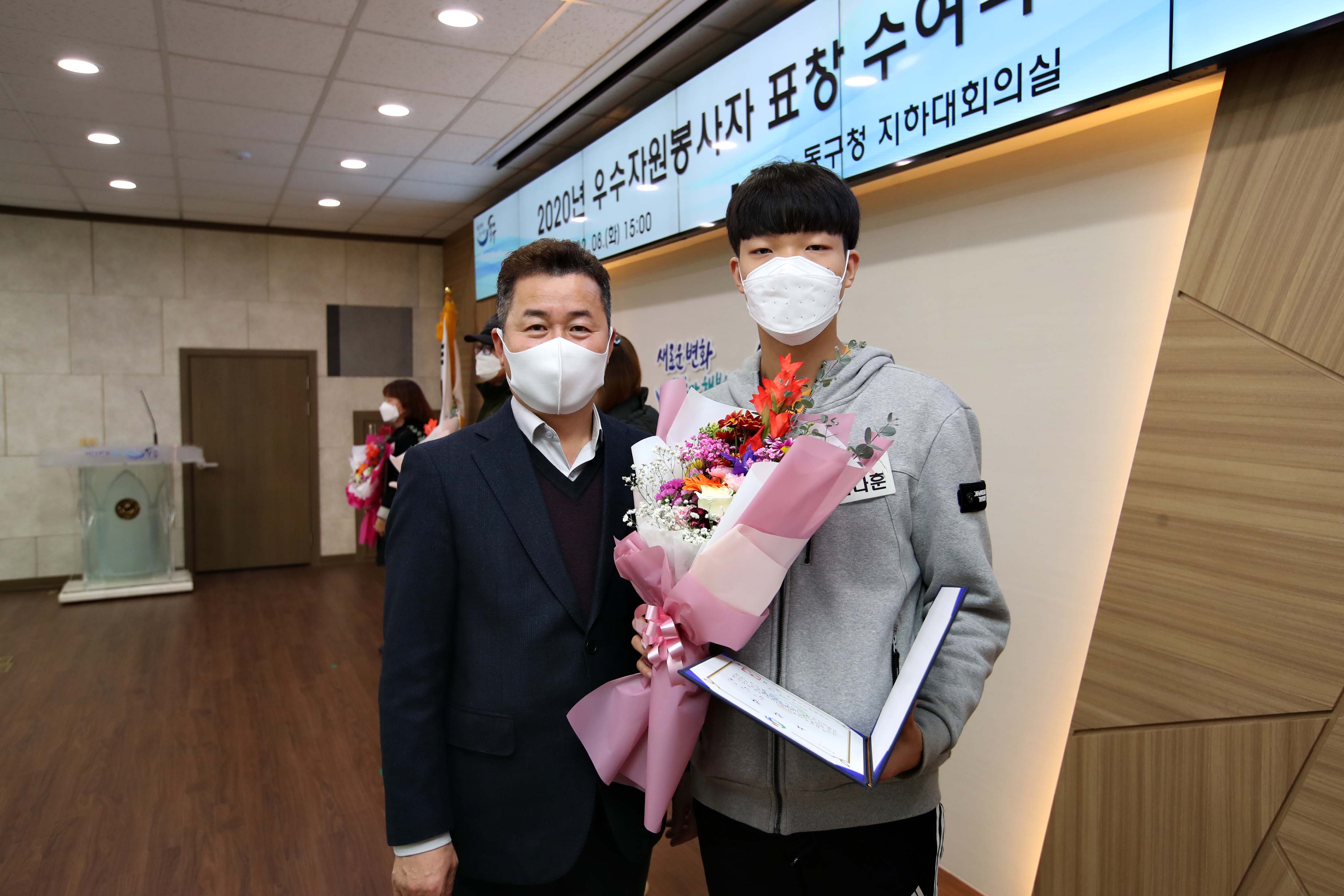 20201208_2020년_우수자원봉사자_표창_수여식16.jpg 이미지