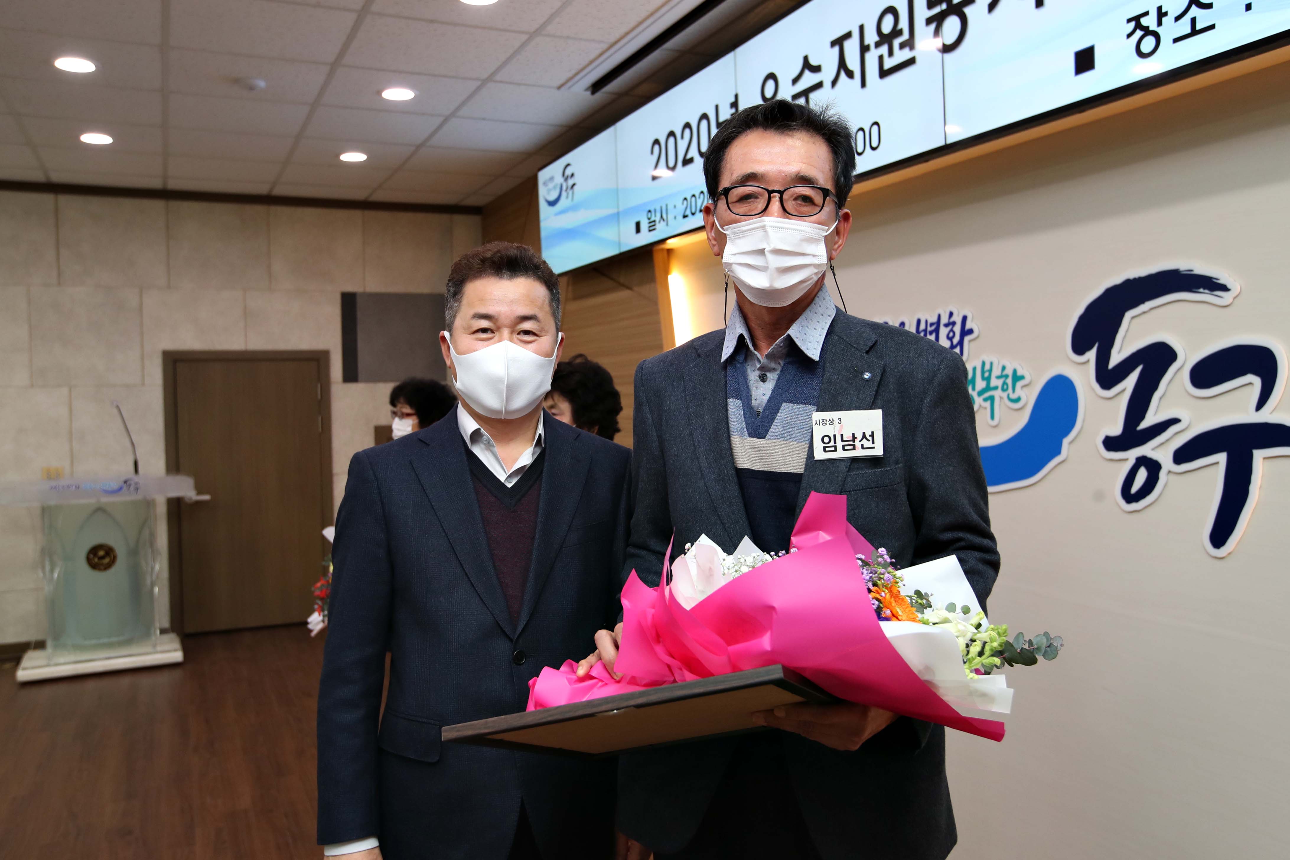 20201208_2020년_우수자원봉사자_표창_수여식21.jpg 이미지