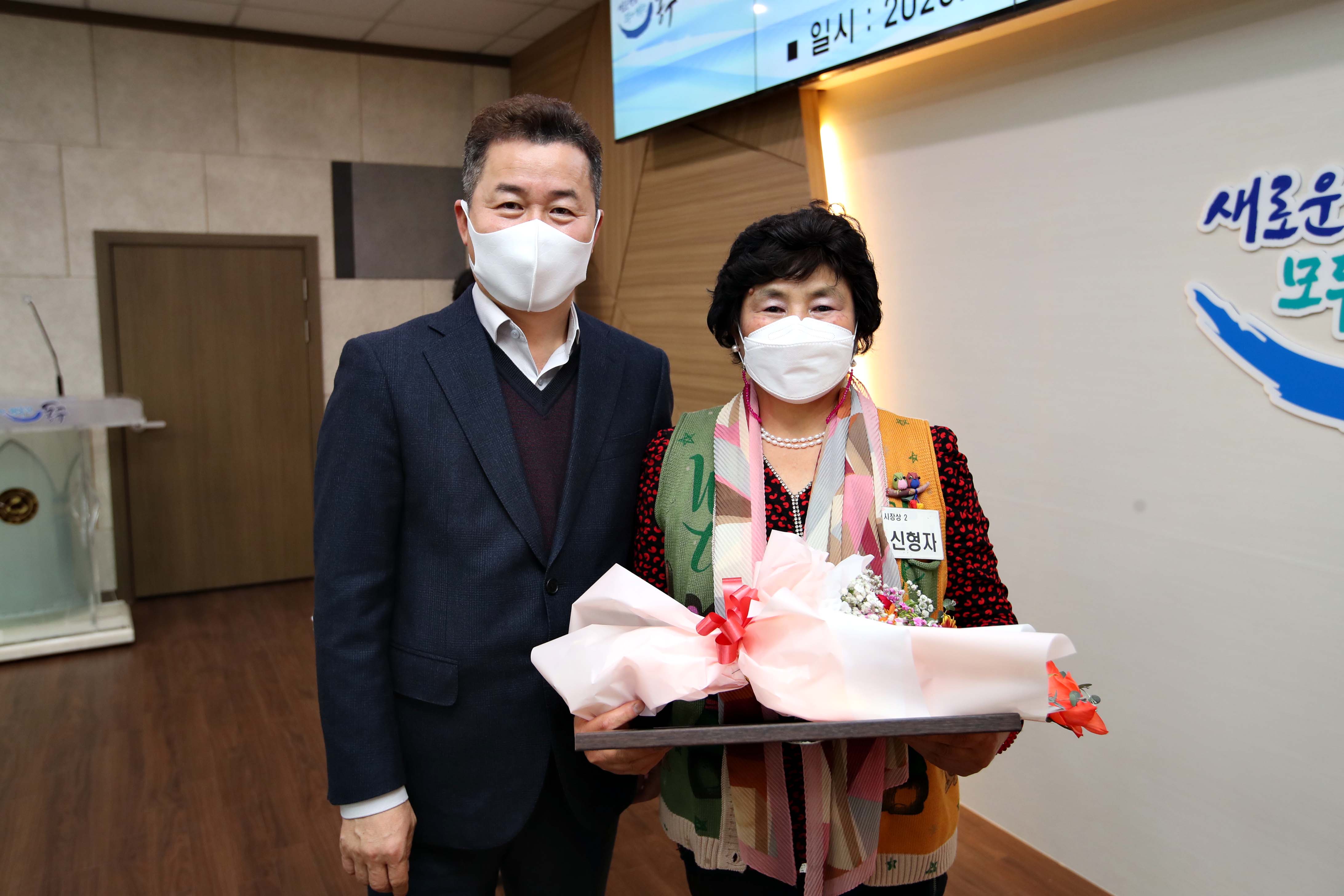 20201208_2020년_우수자원봉사자_표창_수여식22.jpg 이미지