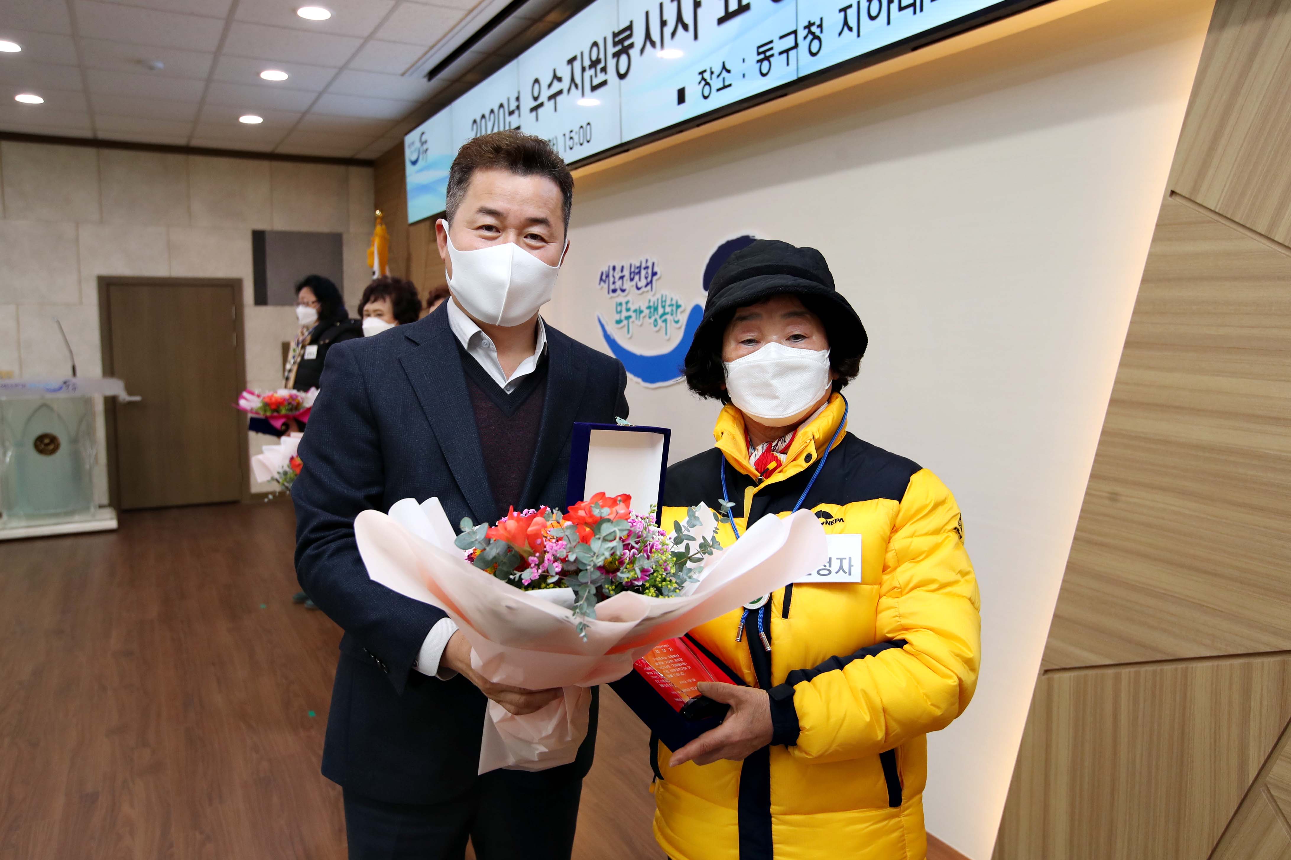 20201208_2020년_우수자원봉사자_표창_수여식24.jpg 이미지