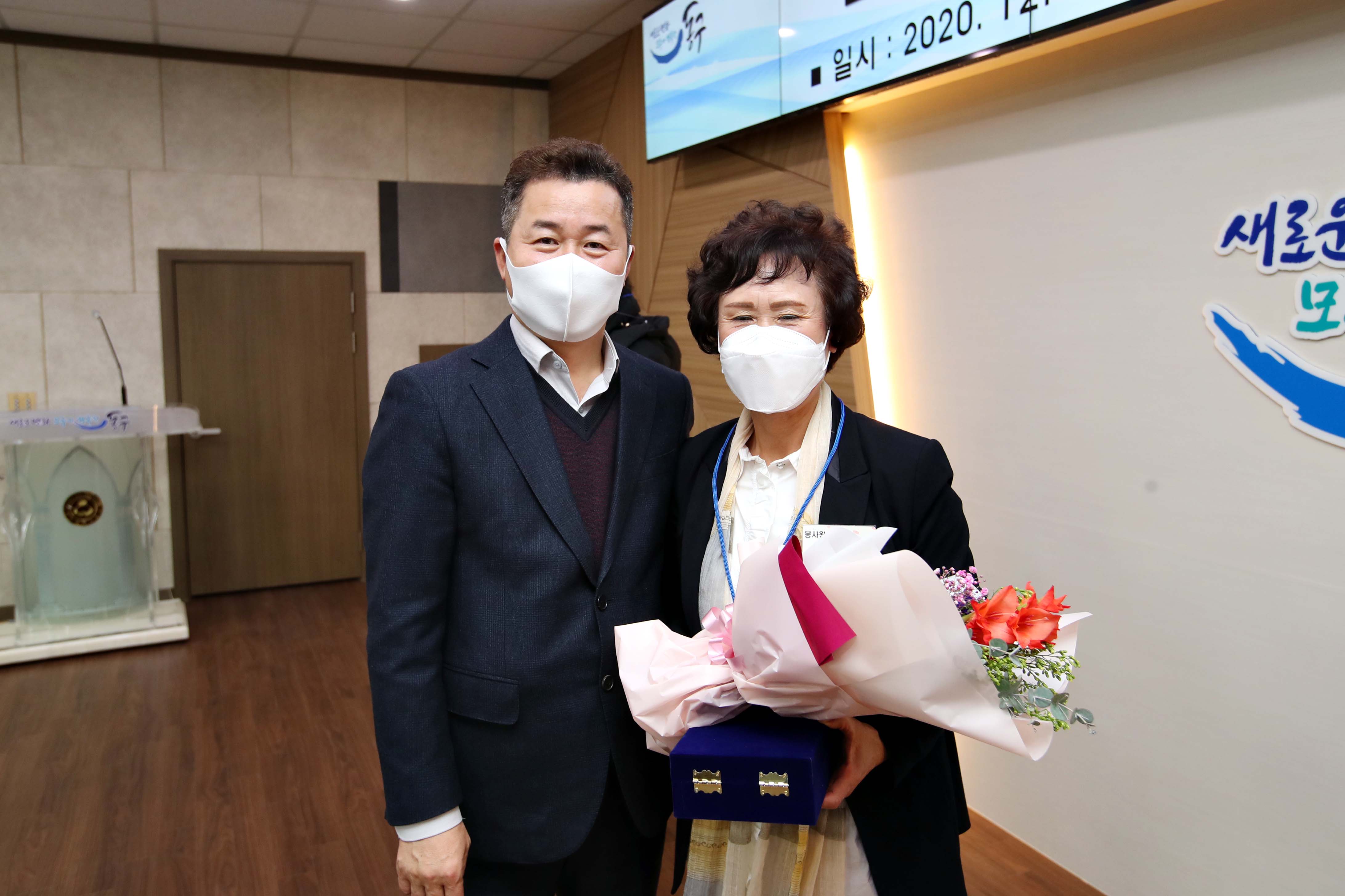 20201208_2020년_우수자원봉사자_표창_수여식26.jpg 이미지