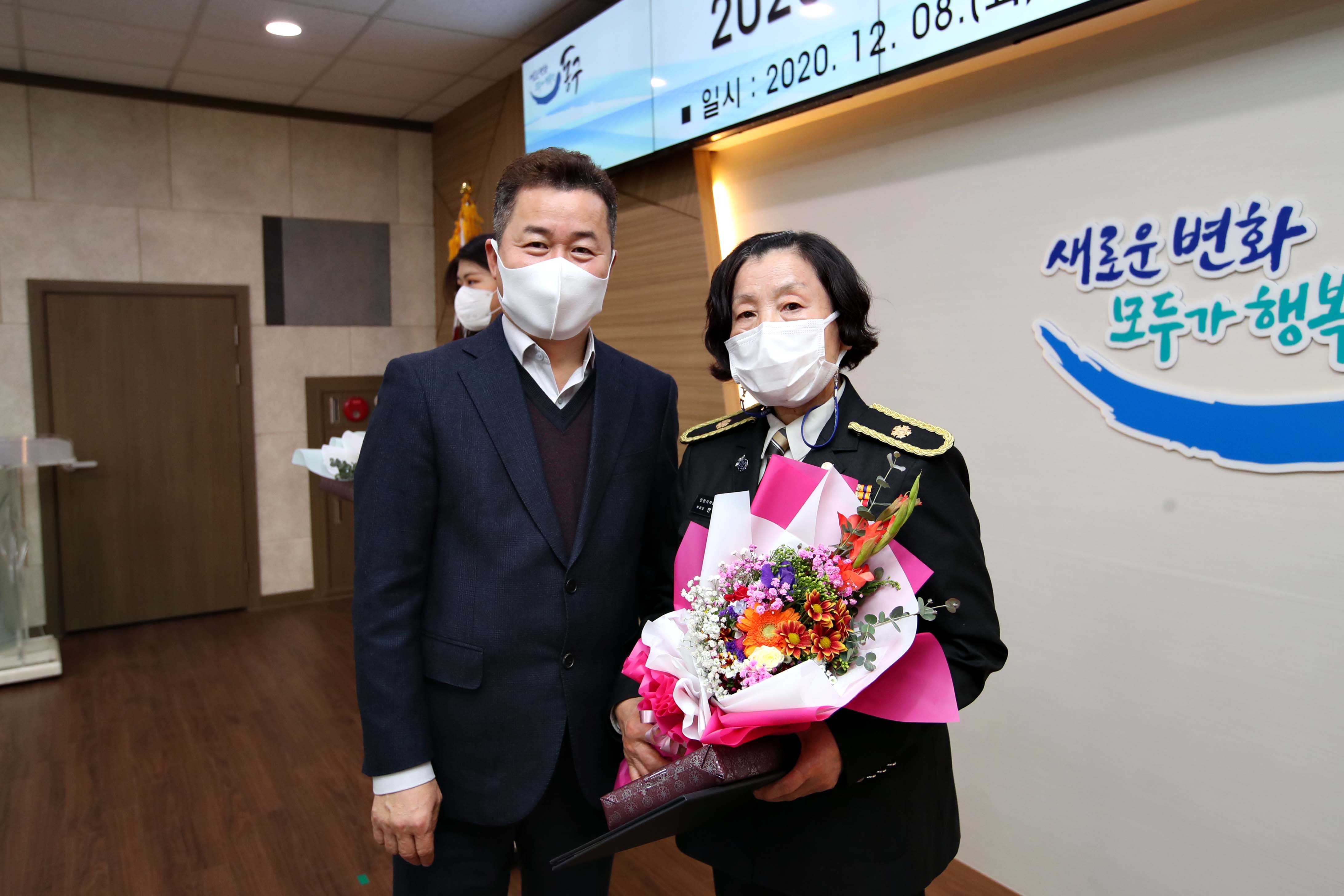 20201208_2020년_우수자원봉사자_표창_수여식29.jpg 이미지