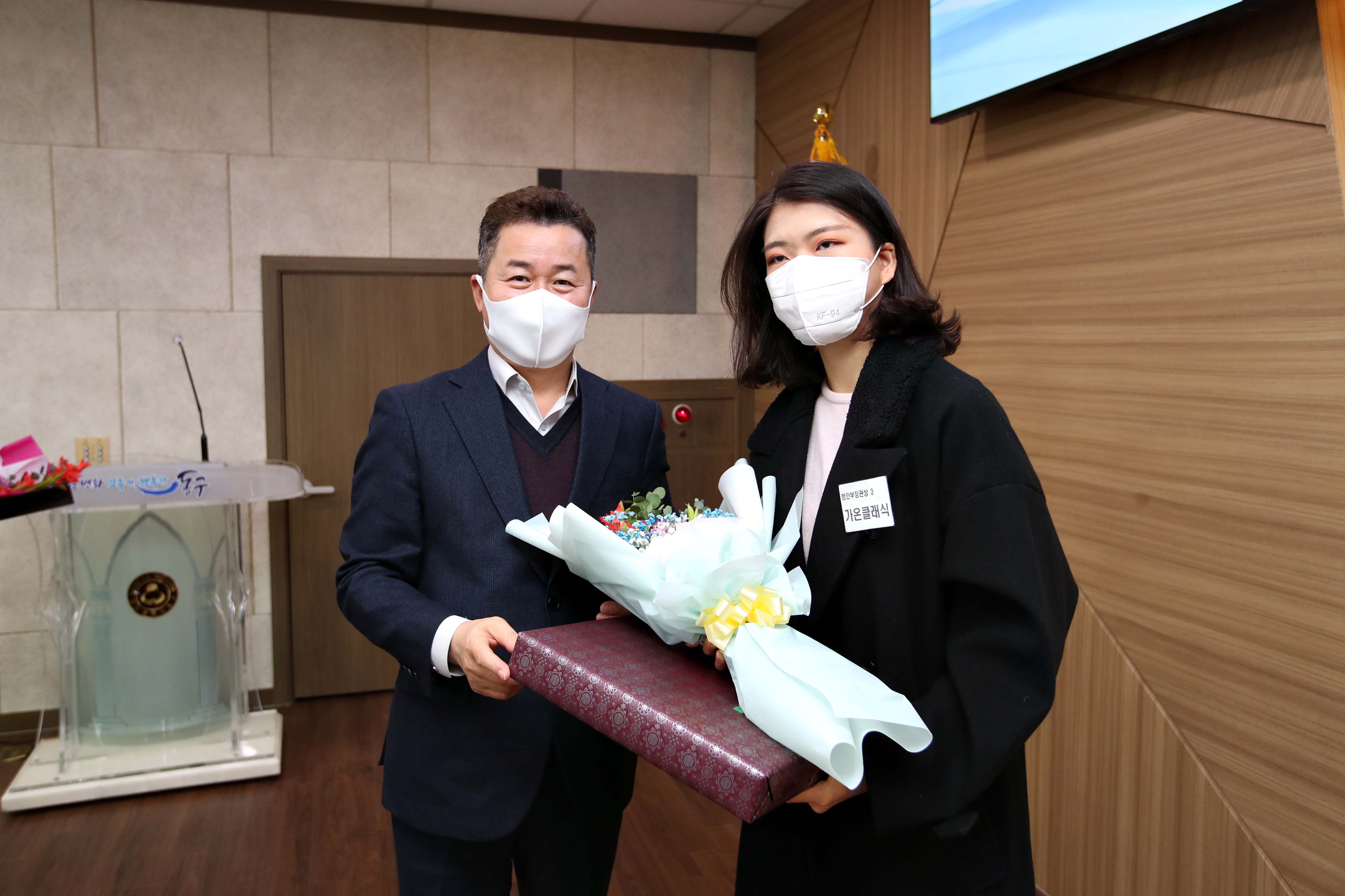 20201208_2020년_우수자원봉사자_표창_수여식30.jpg 이미지
