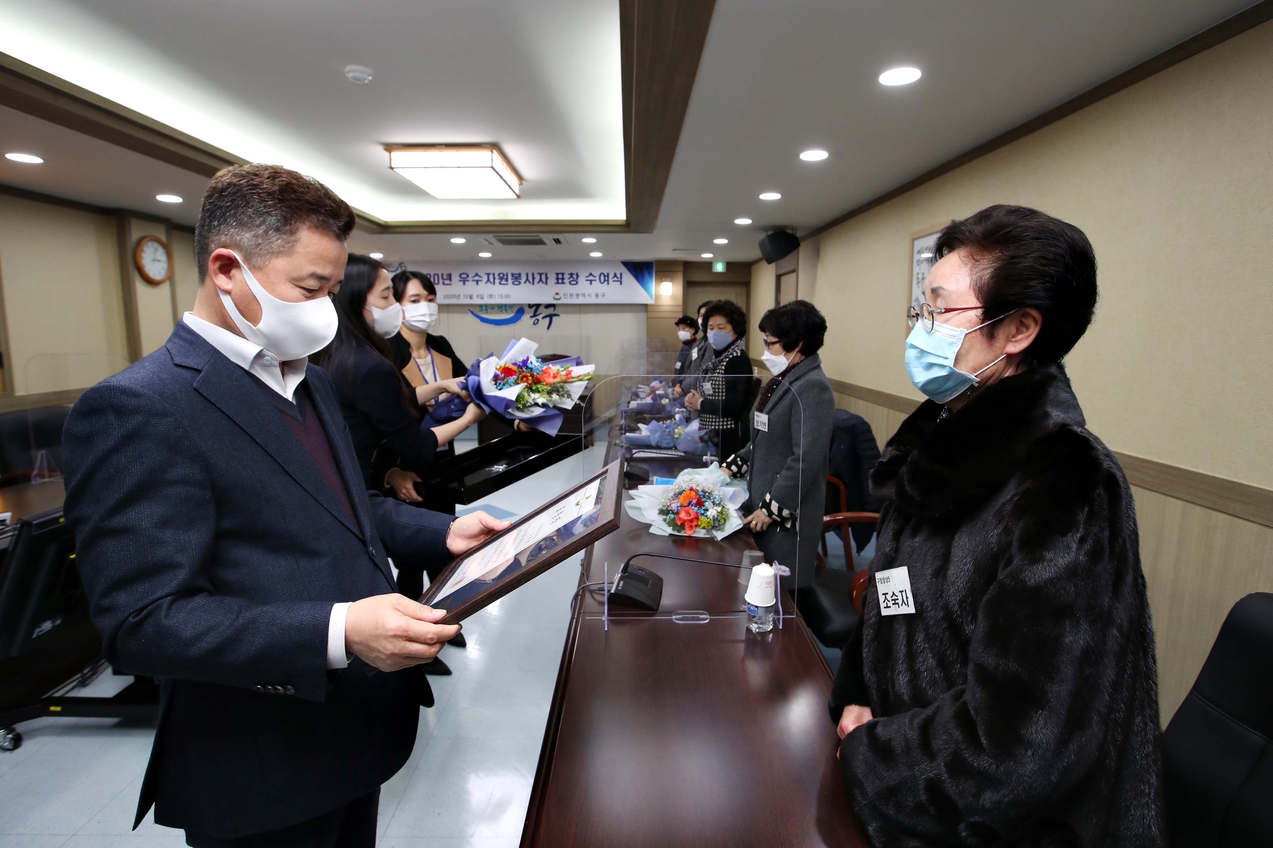 20201208_2020년_우수자원봉사자_표창_수여식6.jpg 이미지