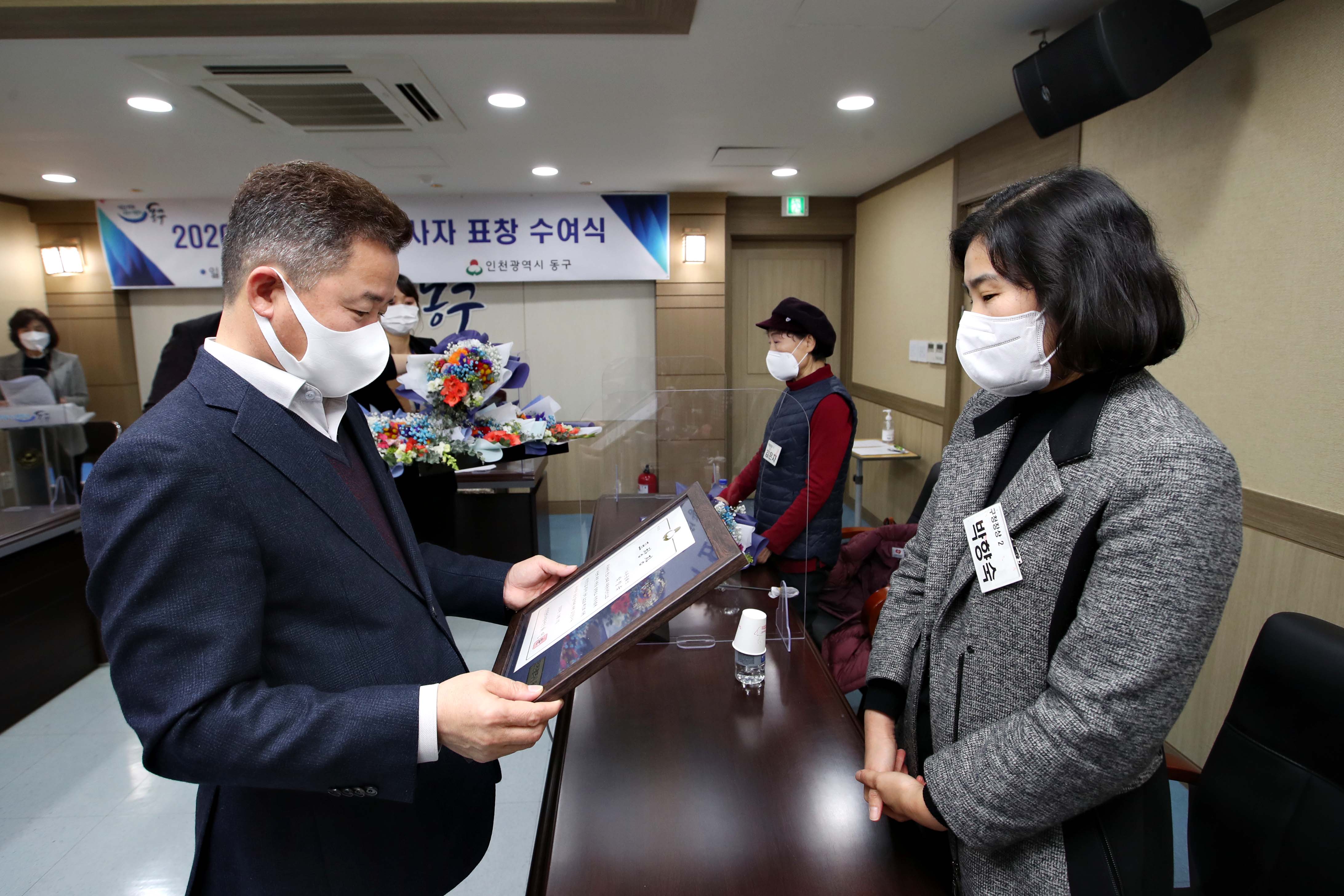 20201208_2020년_우수자원봉사자_표창_수여식9.jpg 이미지
