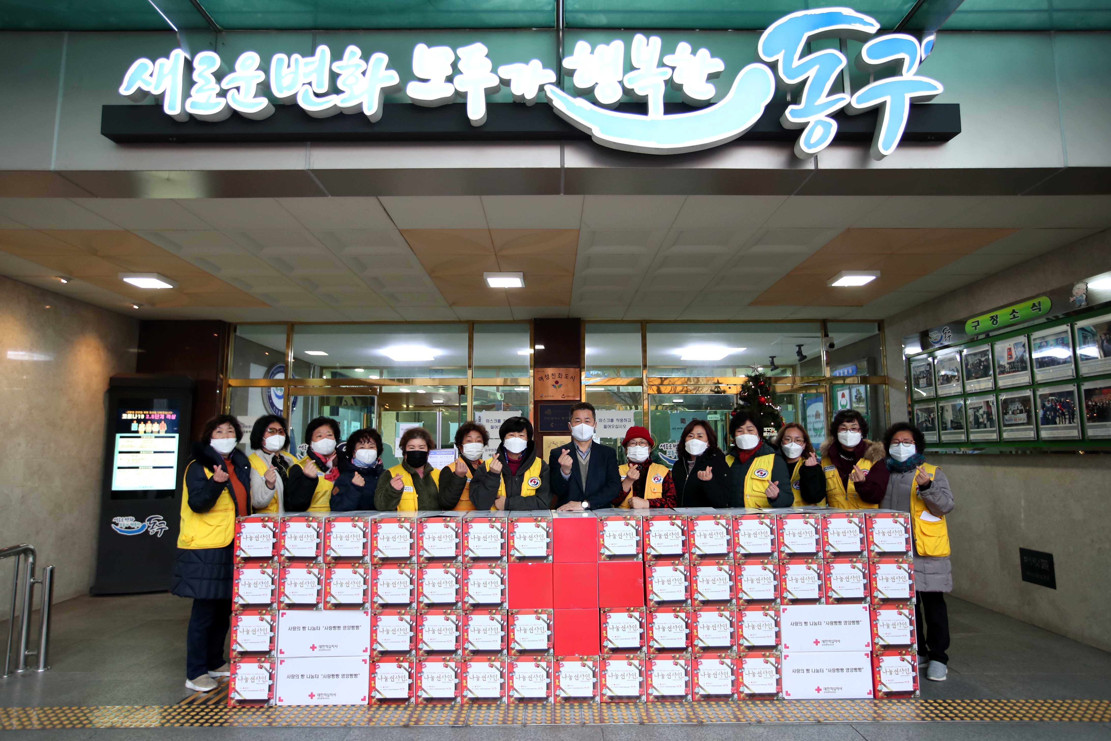 20201209_대한적십자사_희망풍차_물품_전달식2.jpg 이미지