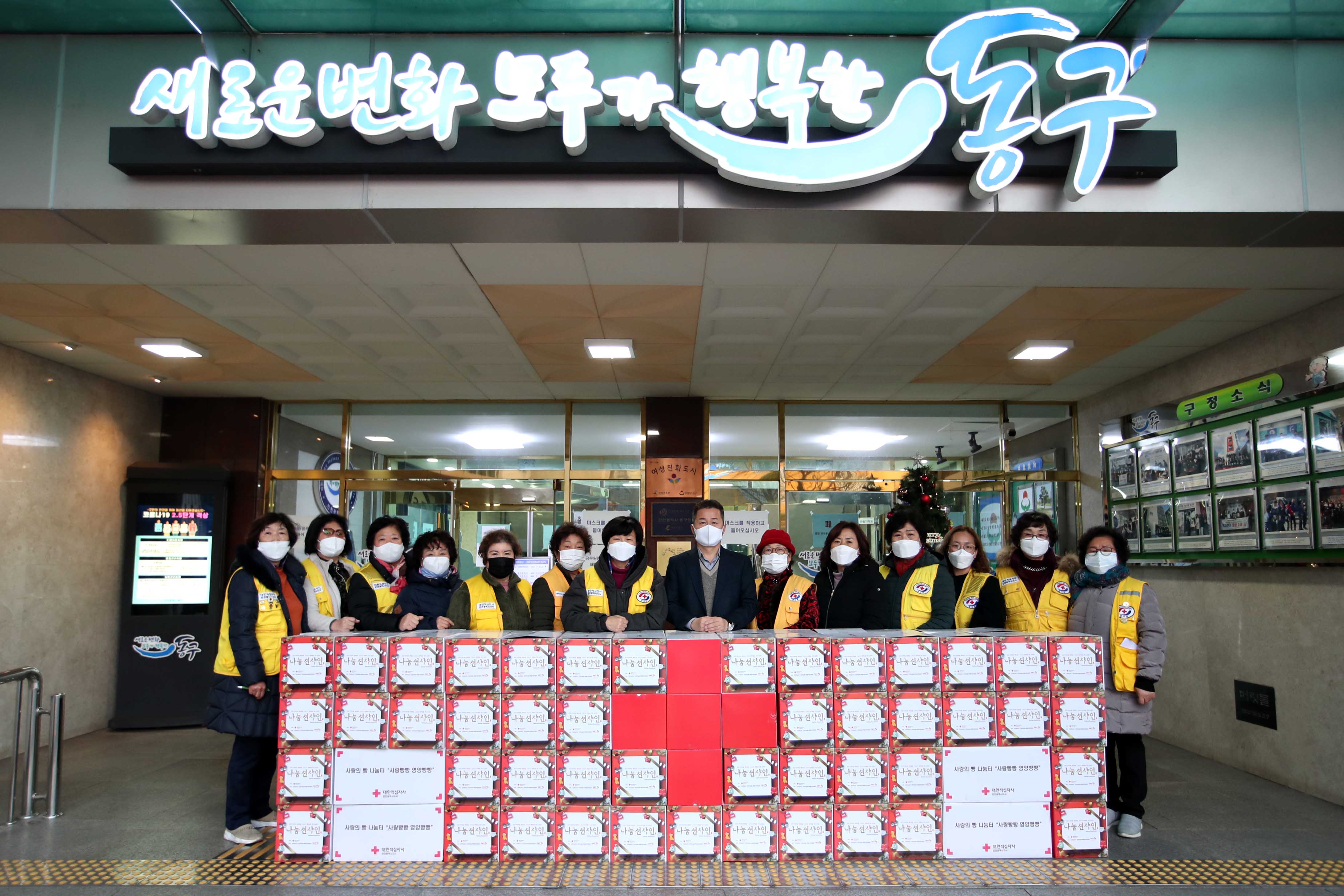 20201209_대한적십자사_희망풍차_물품_전달식3.jpg 이미지