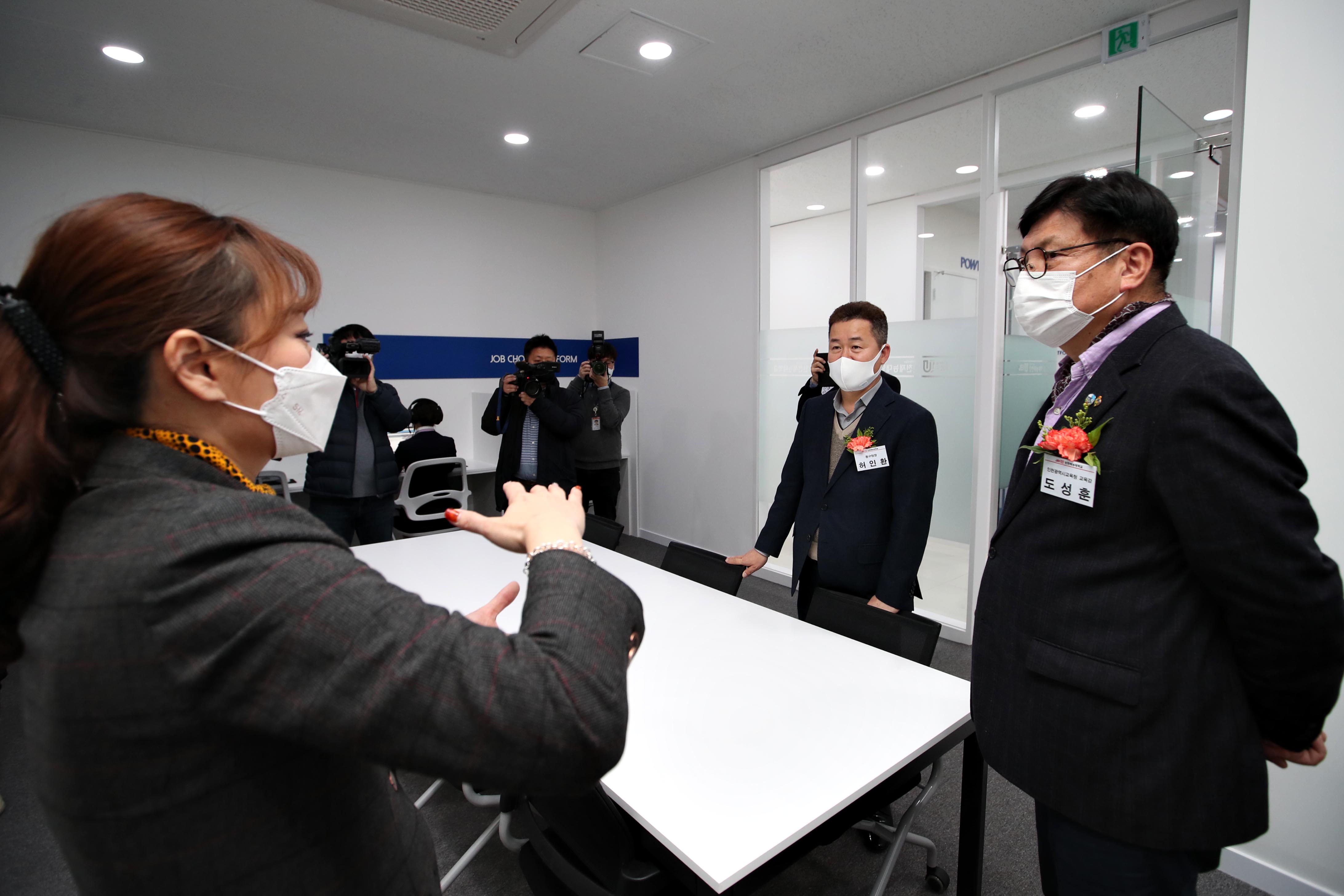 20201209_인천재능대학교_AI취업지원시스템_오픈식10.jpg 이미지