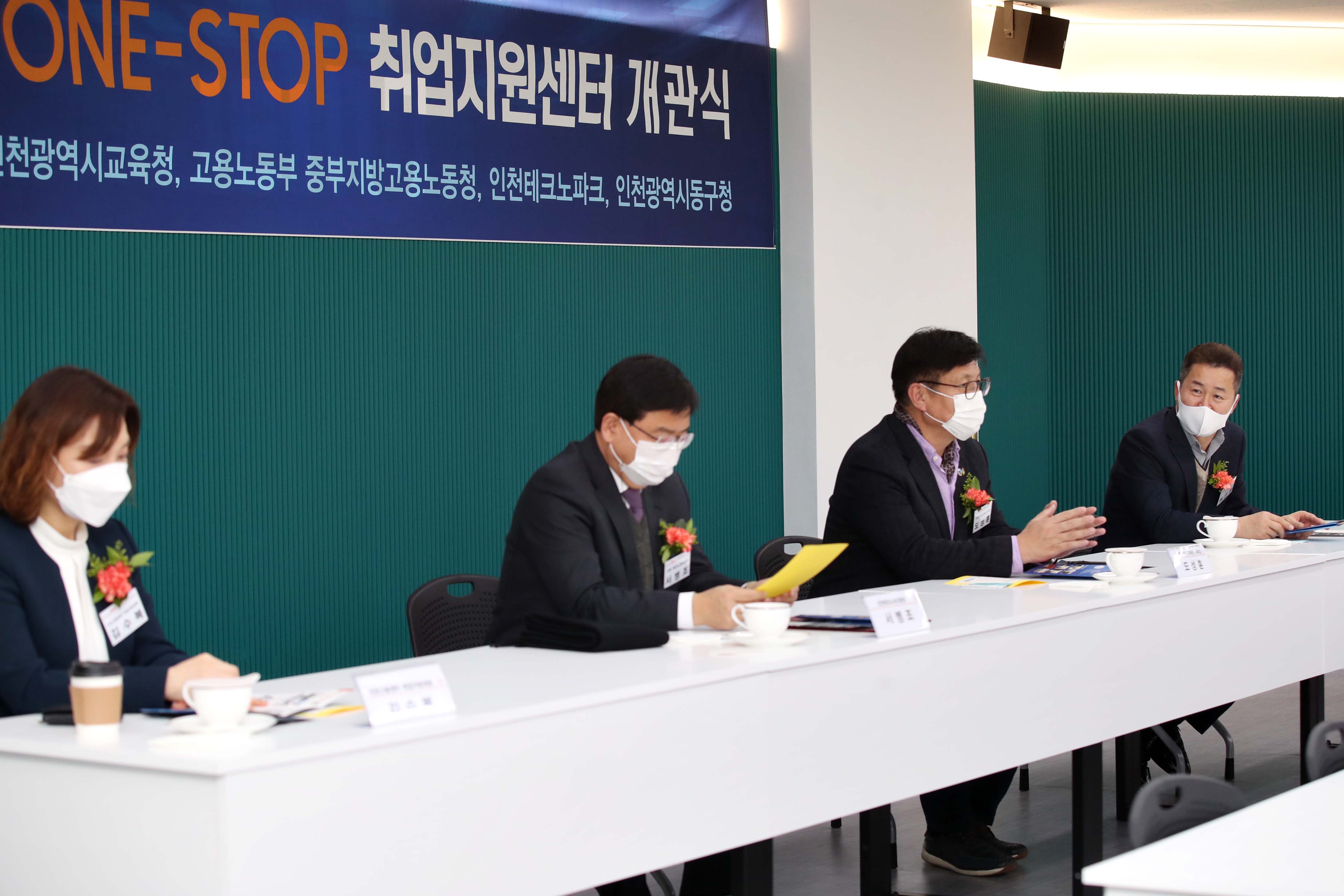 20201209_인천재능대학교_AI취업지원시스템_오픈식8.jpg 이미지