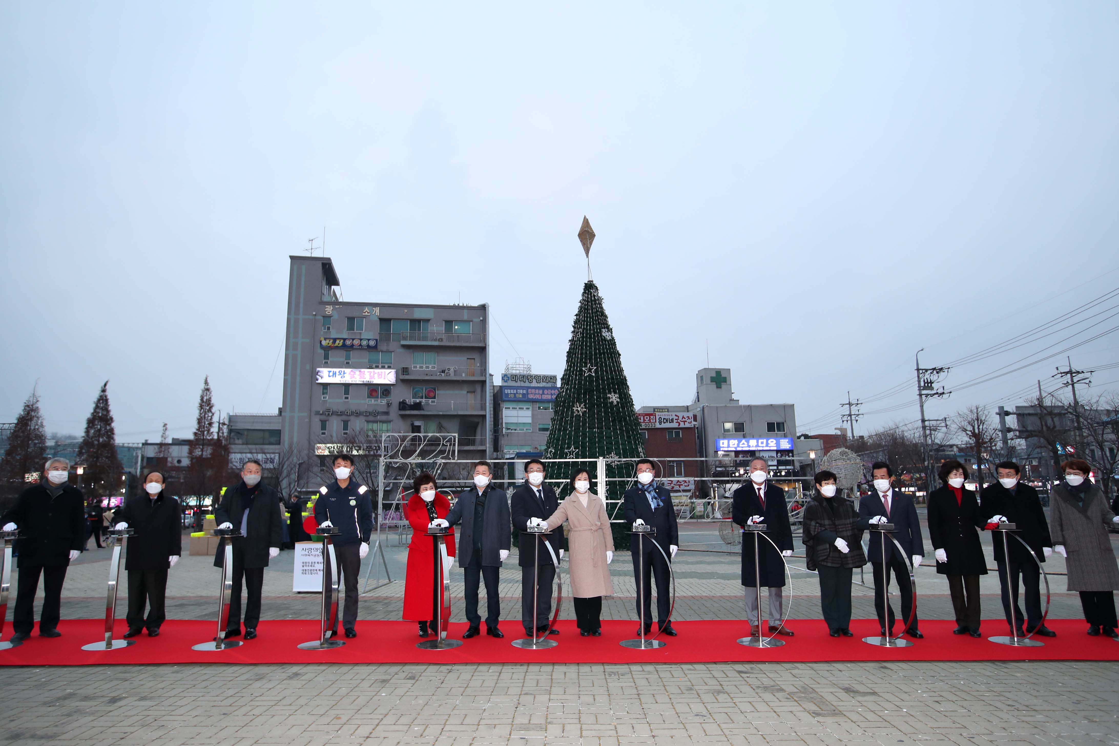 20201210_취약계층_물품전달_및_동구_희망트리_점등식6.jpg 이미지