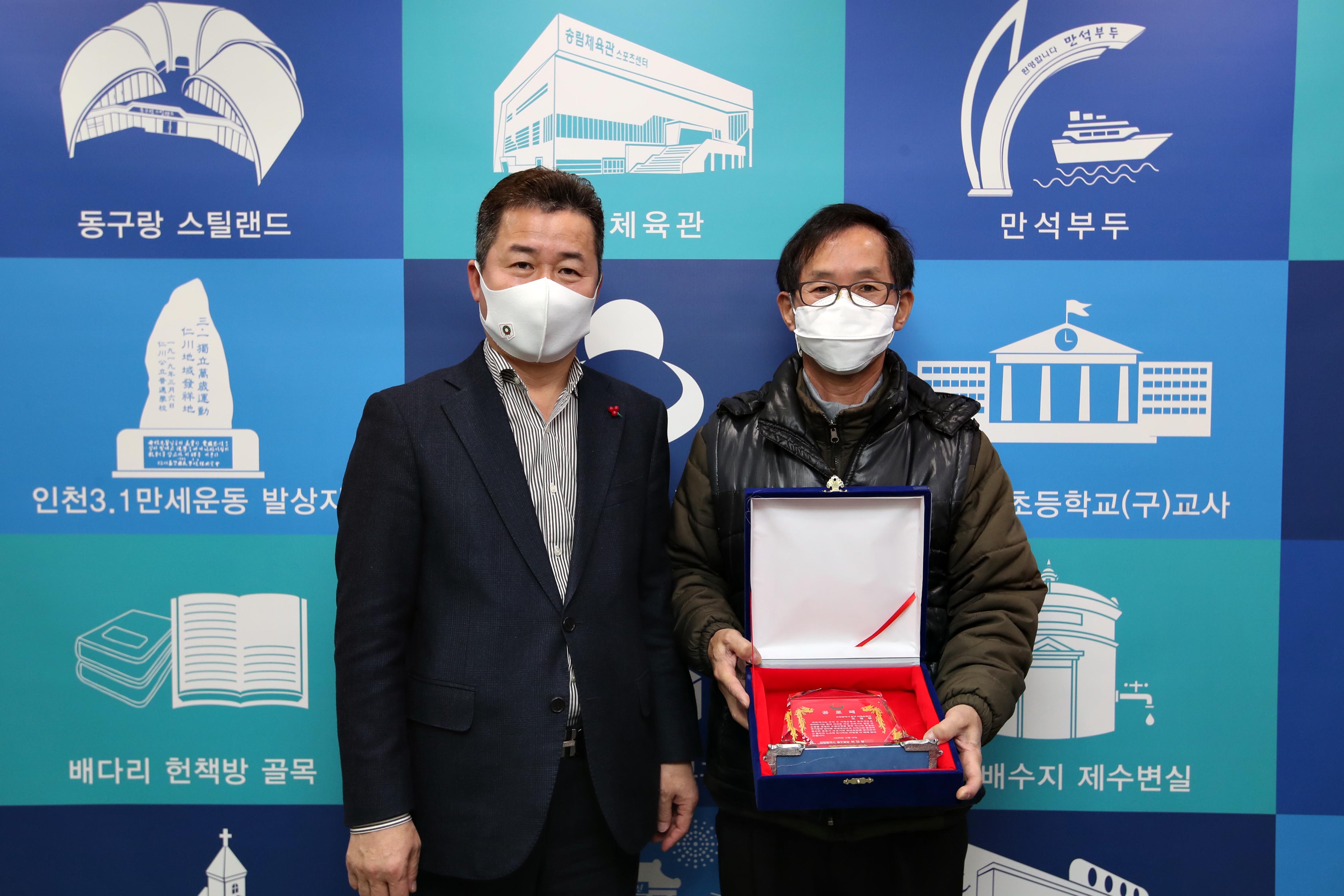 20201218_환경미화원_정년_퇴임_및_모범공무직_시상2.jpg 이미지