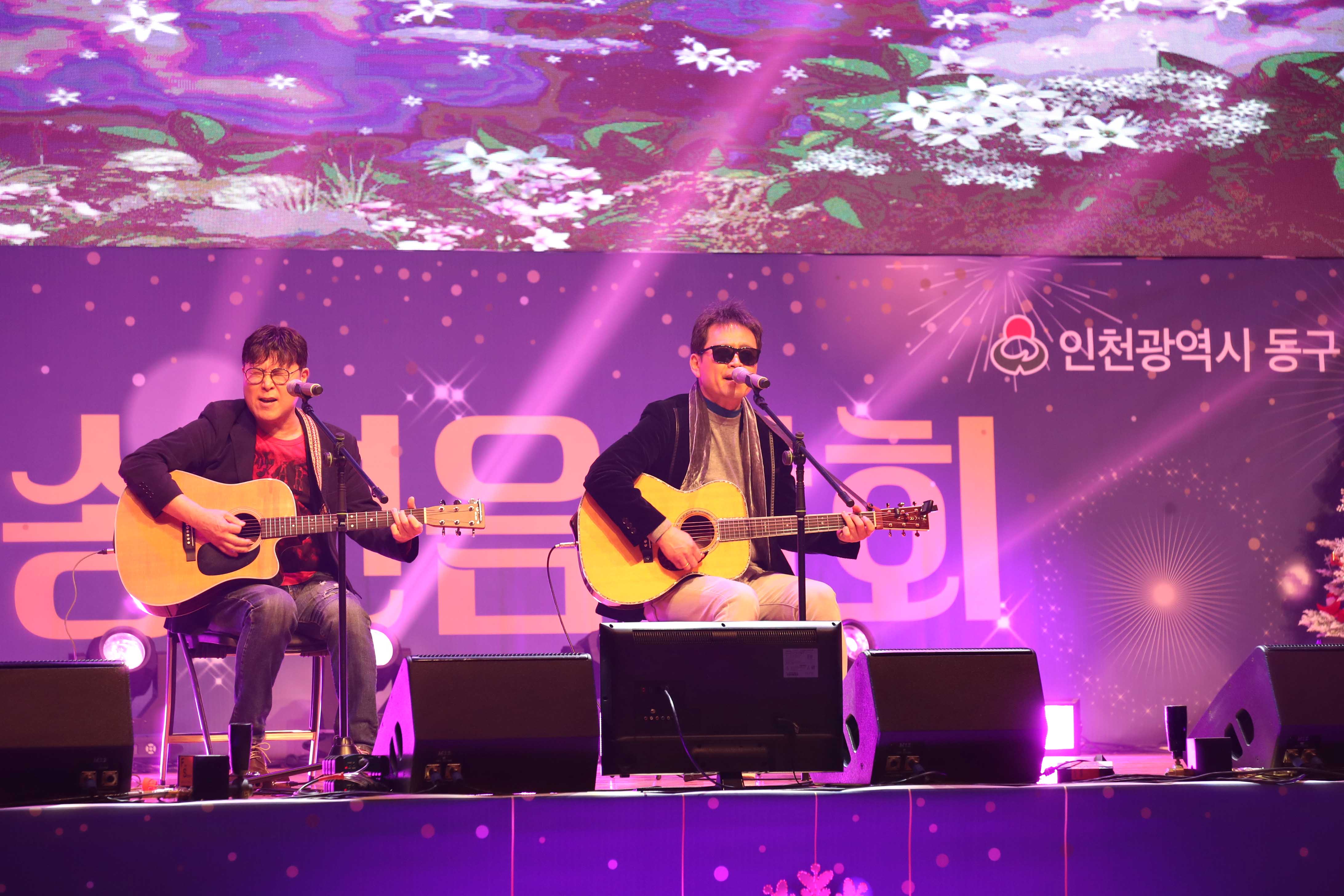 20201221_2020_송년음악회2.jpg 이미지