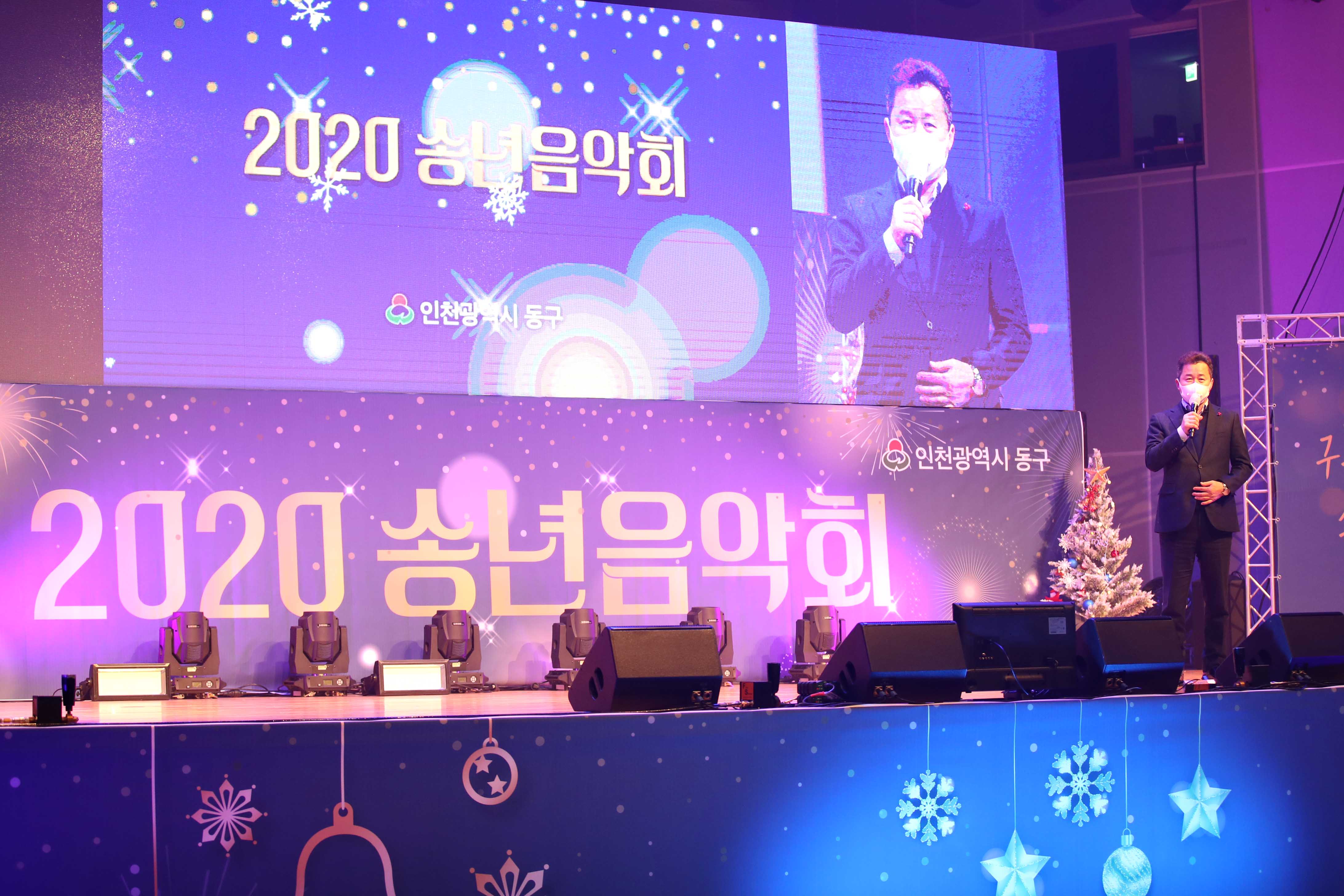 20201221_2020_송년음악회5.jpg 이미지