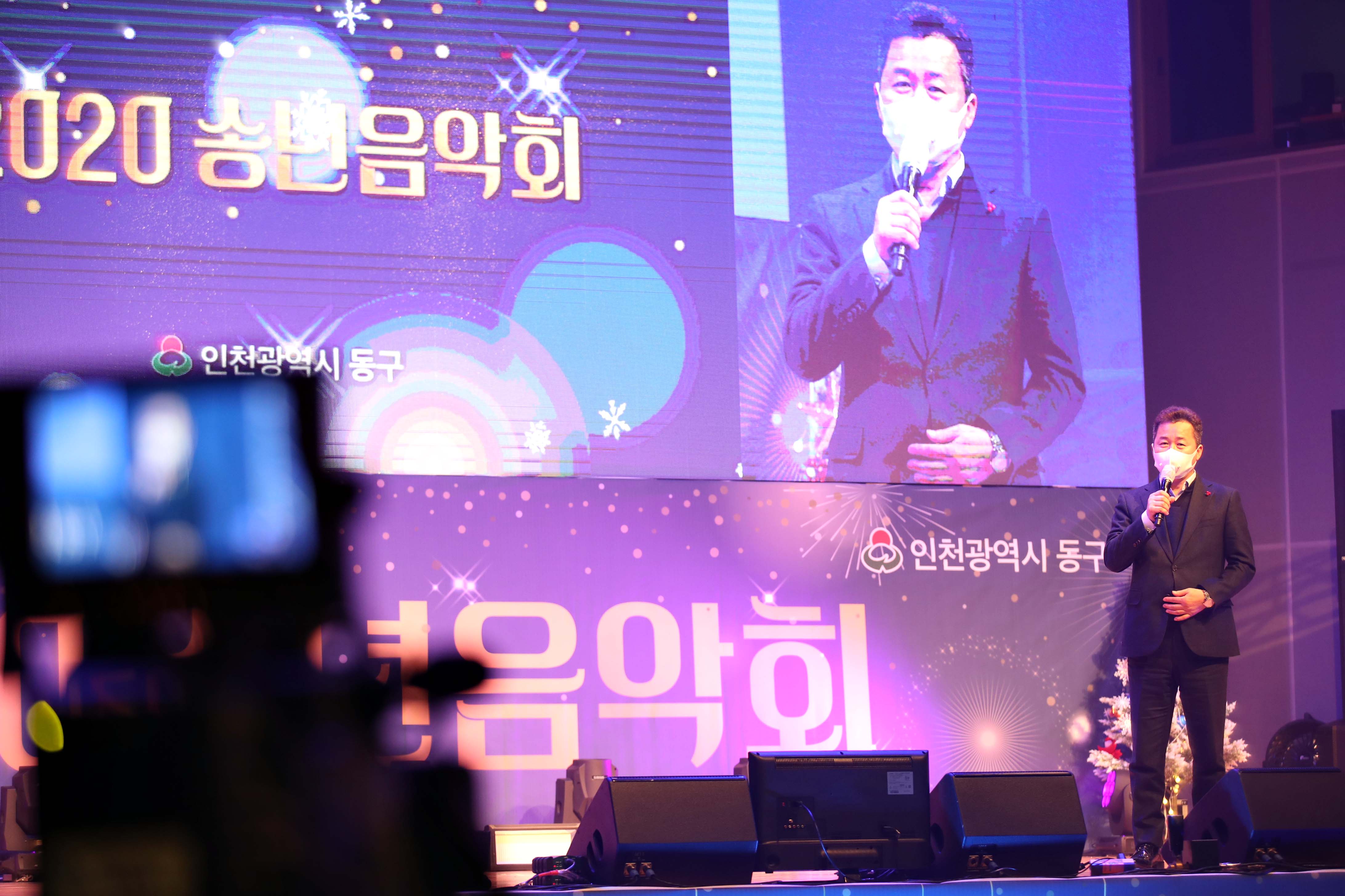 20201221_2020_송년음악회6.jpg 이미지
