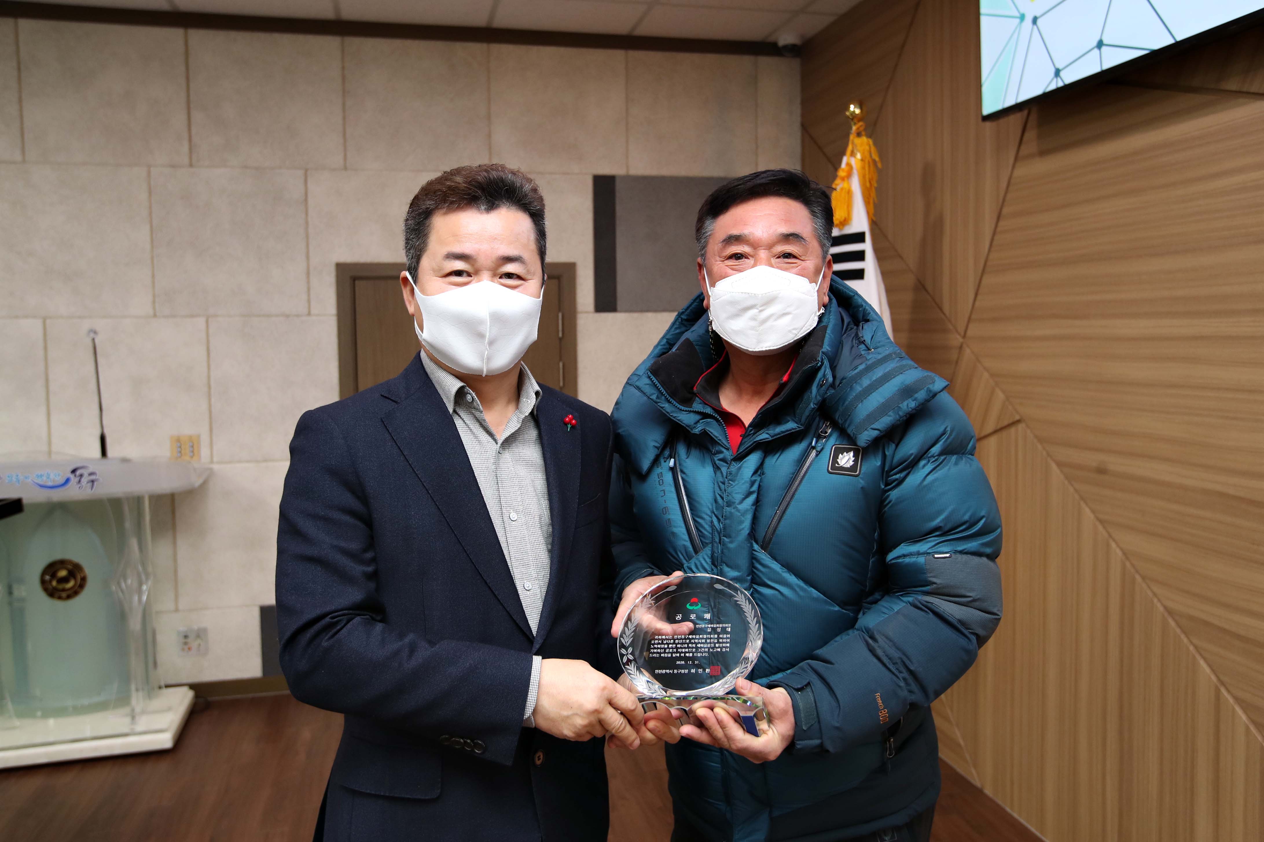 20201228_2020년_유공자_표창수여식15.jpg 이미지