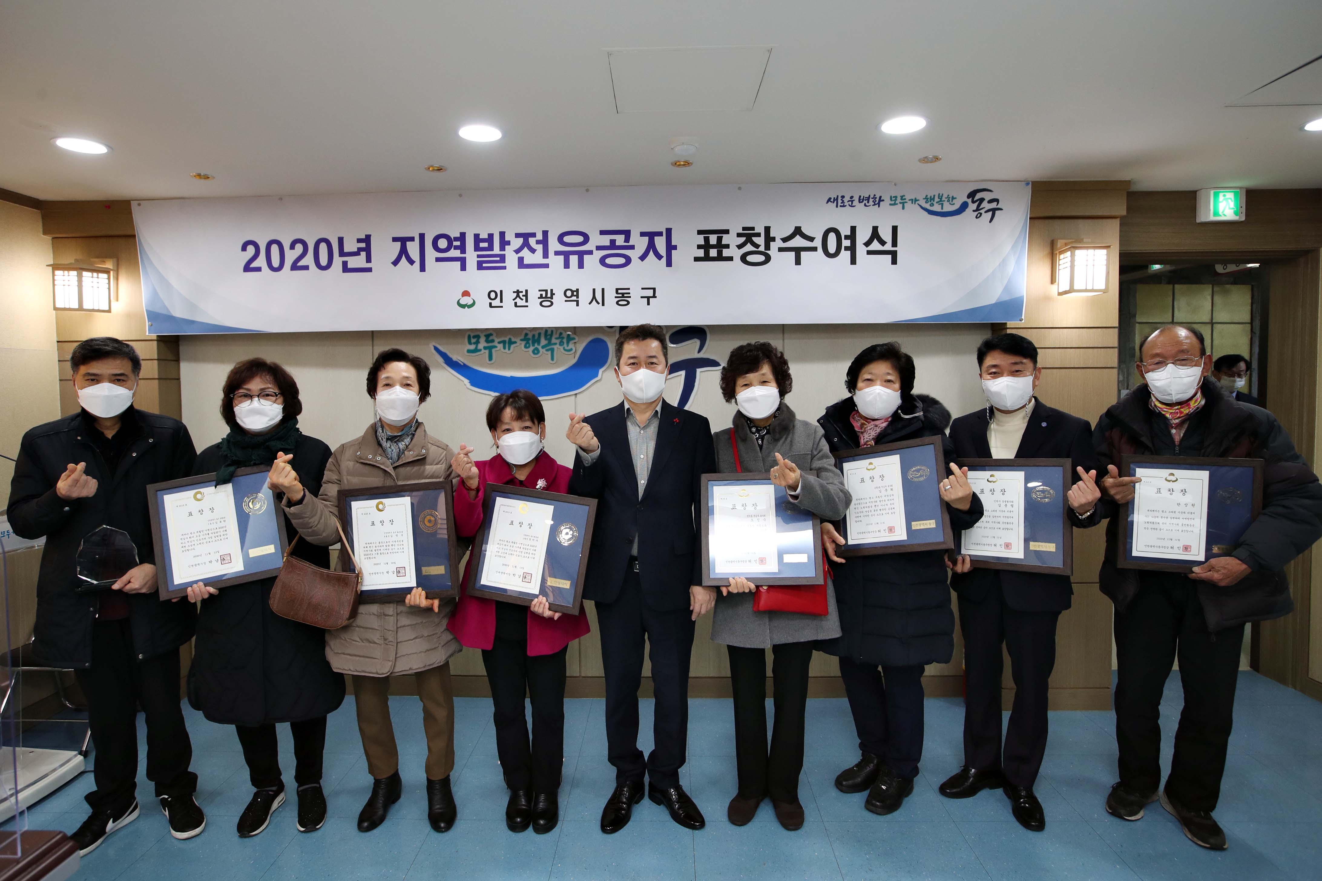 20201228_2020년_유공자_표창수여식16.jpg 이미지