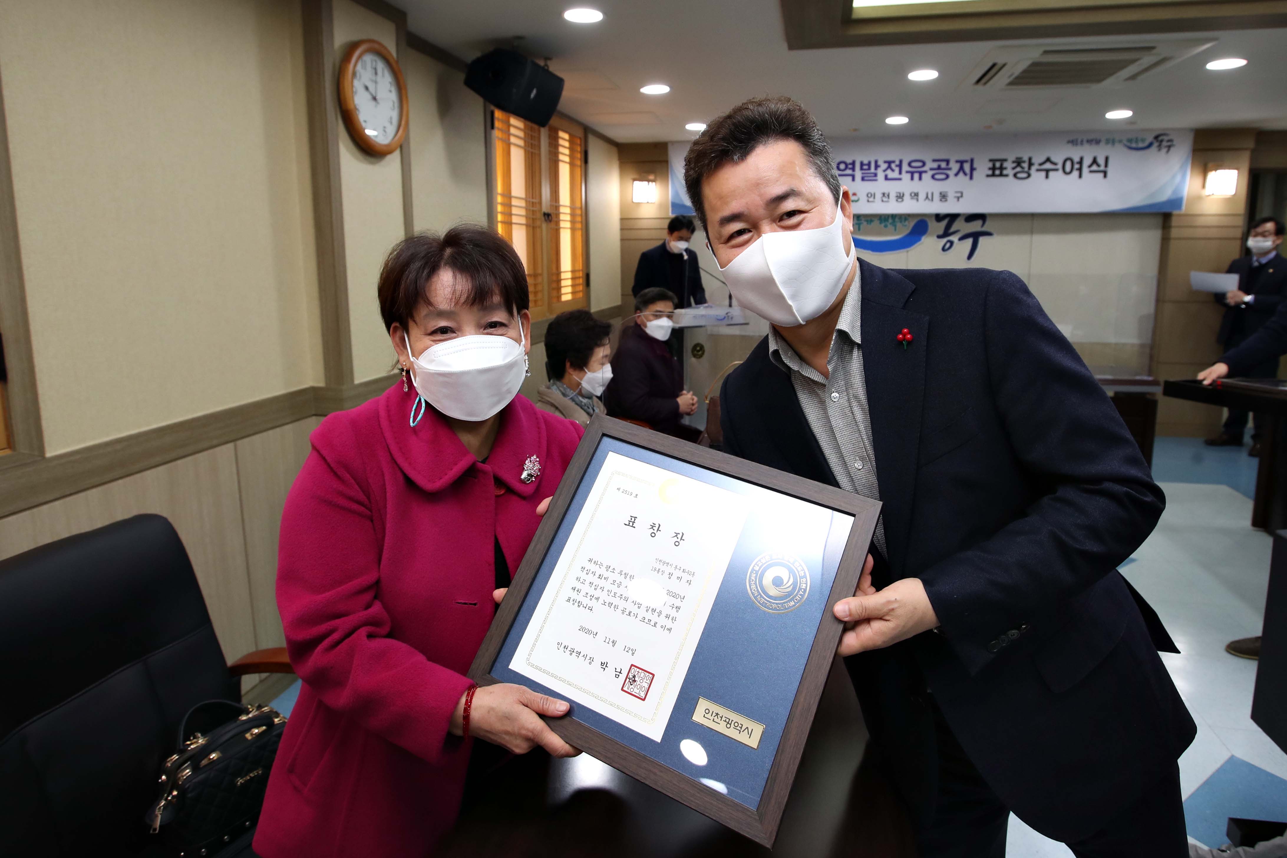 20201228_2020년_유공자_표창수여식25.jpg 이미지