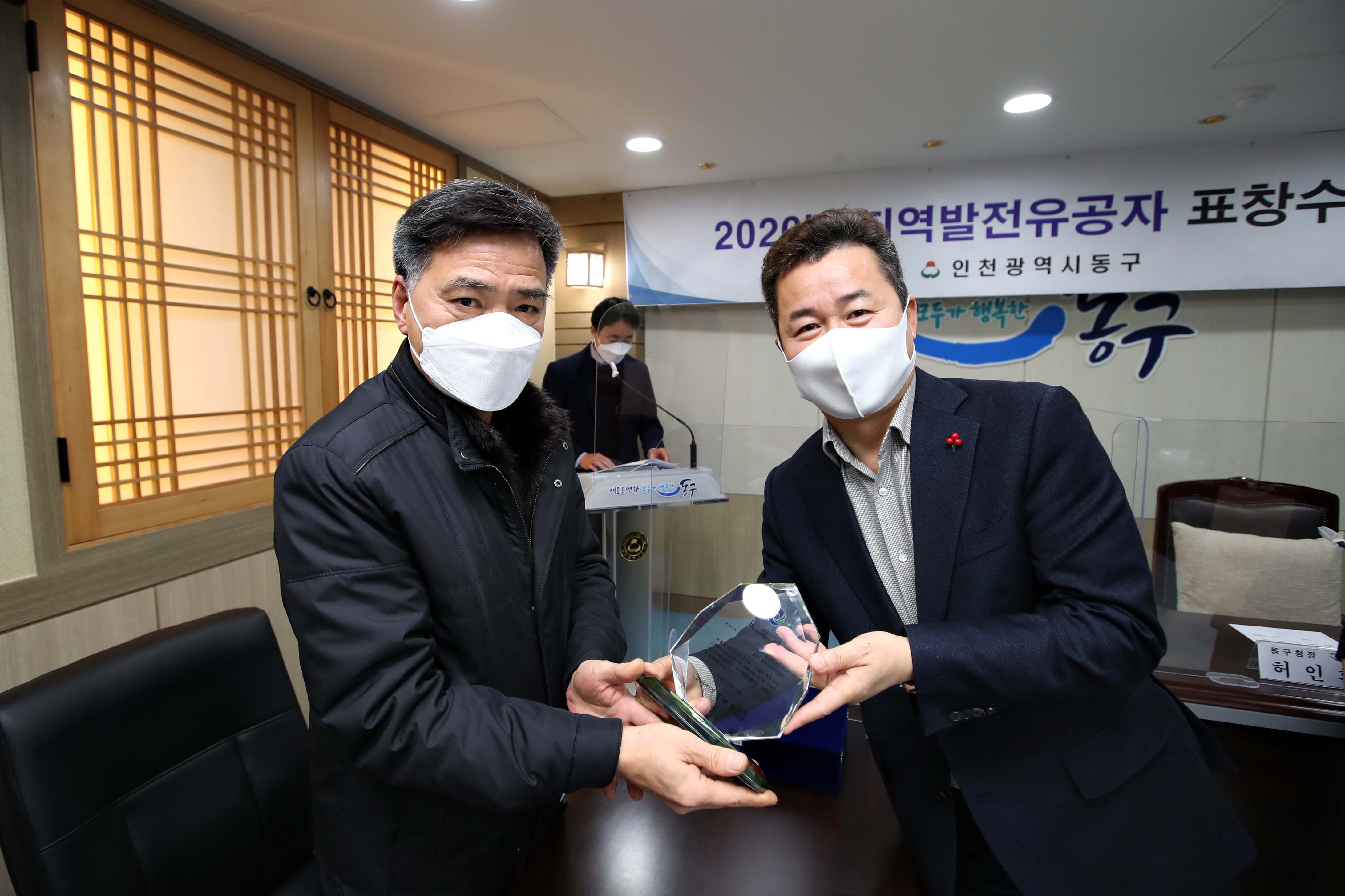 20201228_2020년_유공자_표창수여식27.jpg 이미지