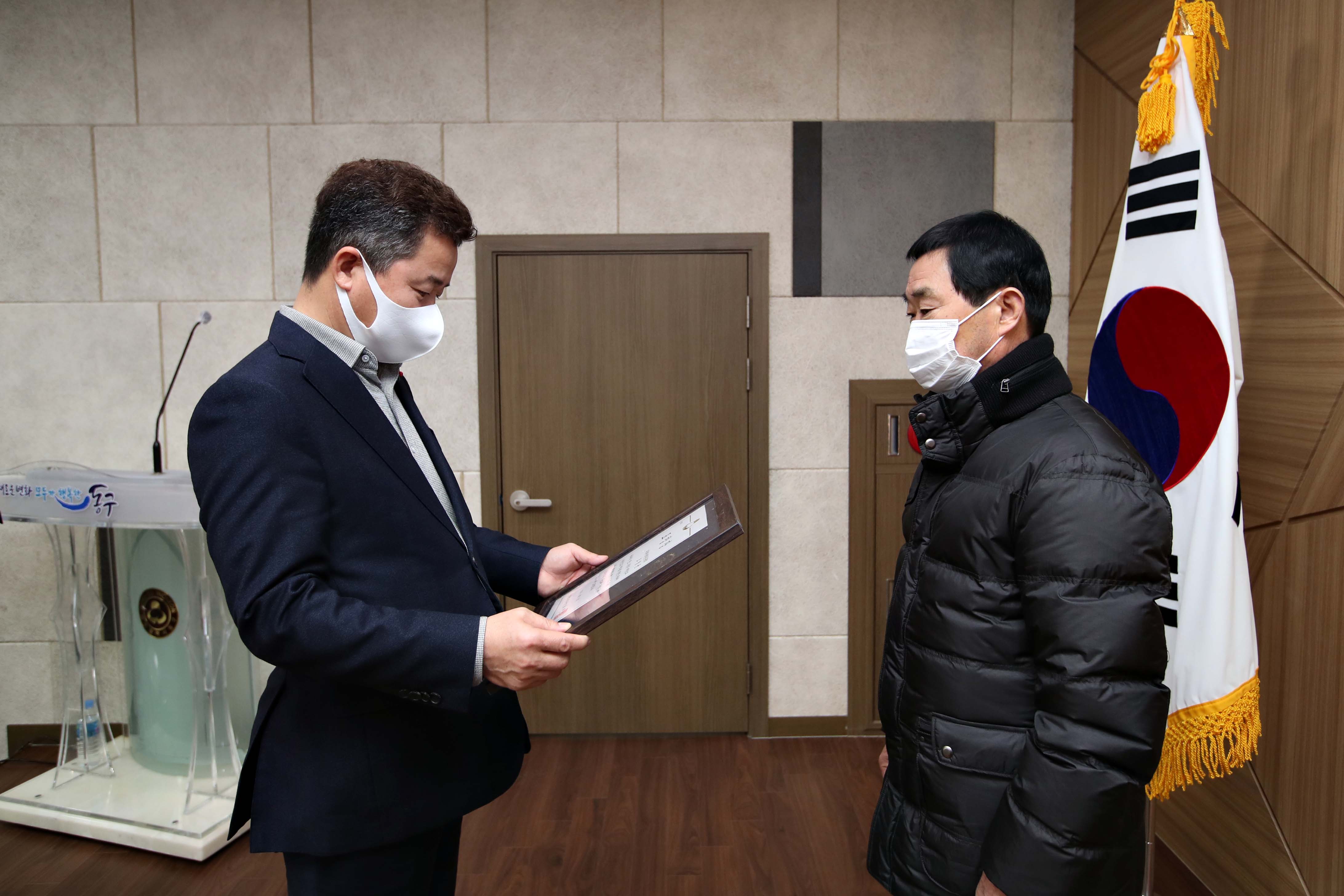 20201228_2020년_유공자_표창수여식_오후10.jpg 이미지