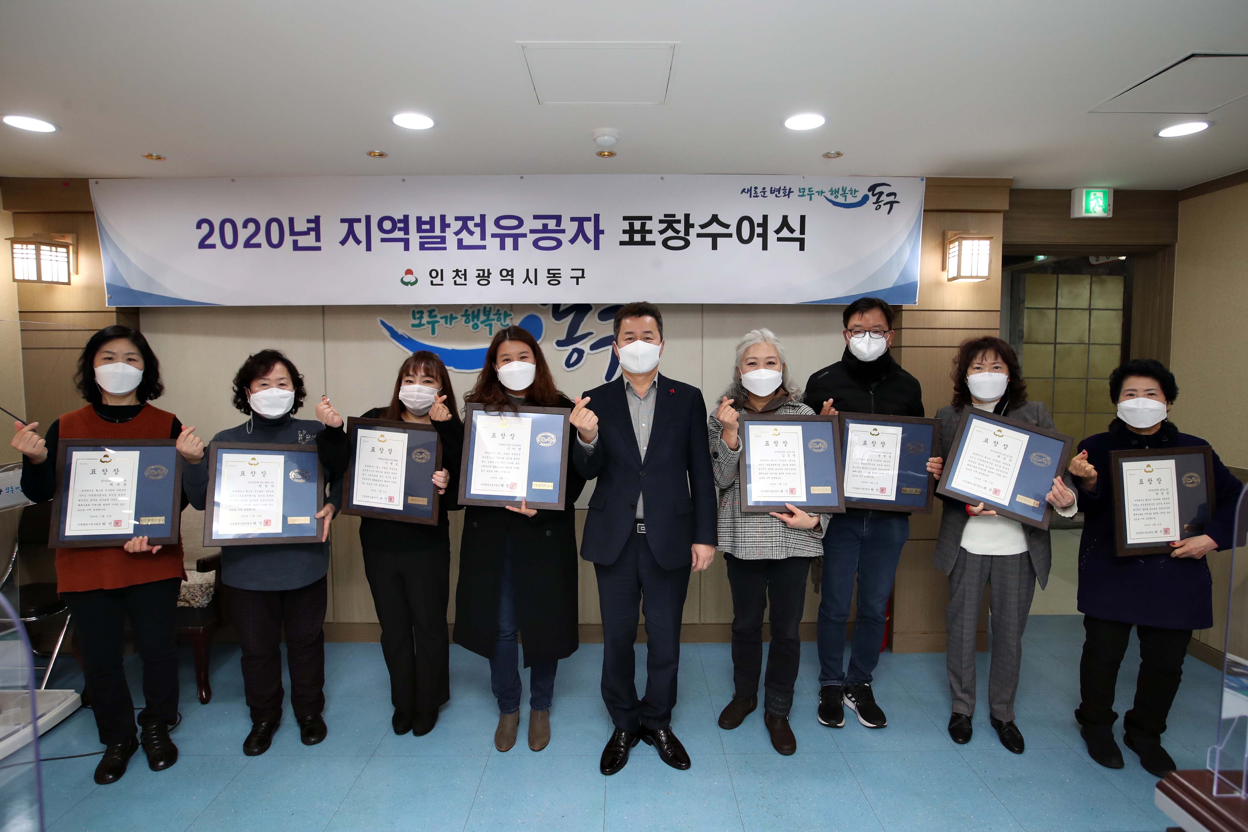 20201228_2020년_유공자_표창수여식_오후14.jpg 이미지
