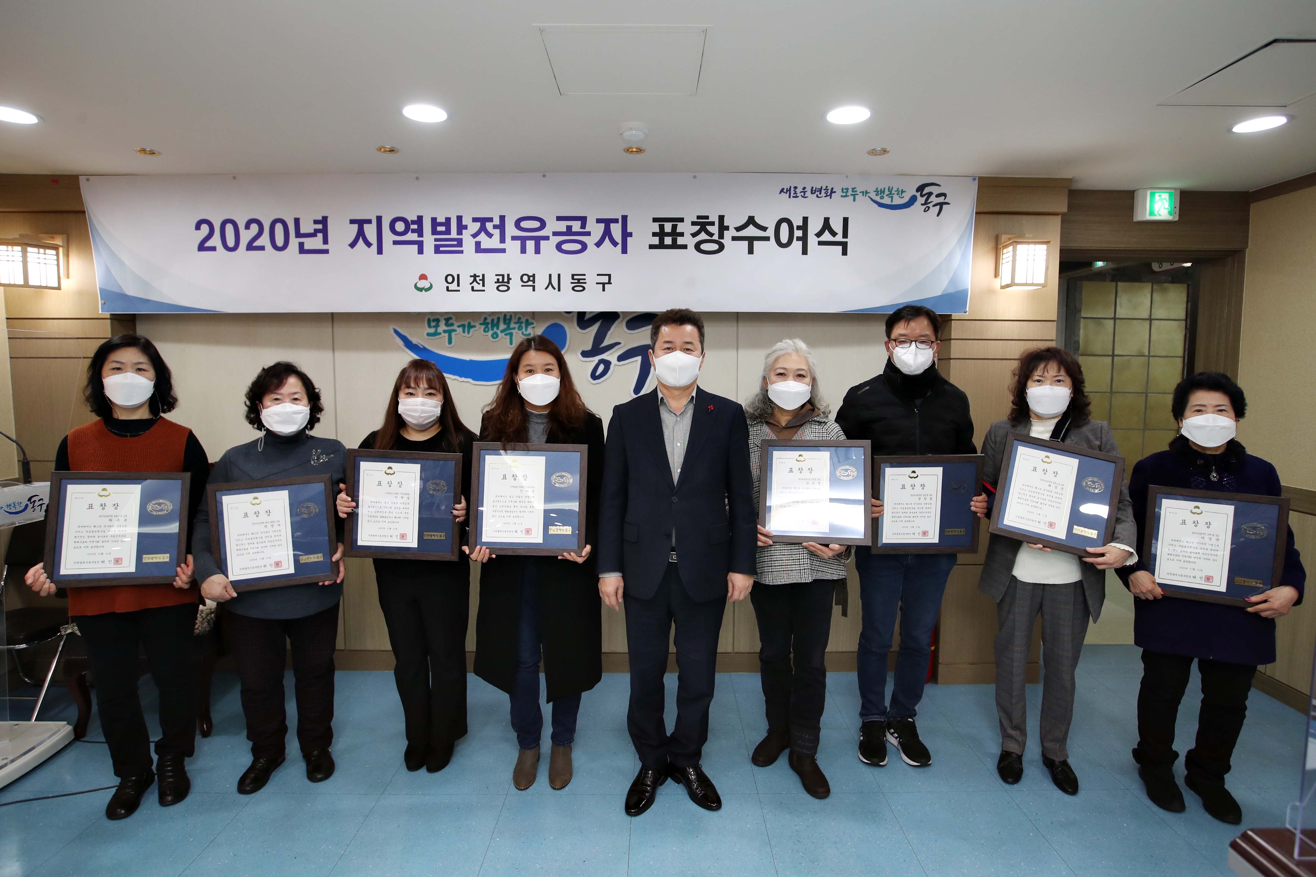 20201228_2020년_유공자_표창수여식_오후15.jpg 이미지