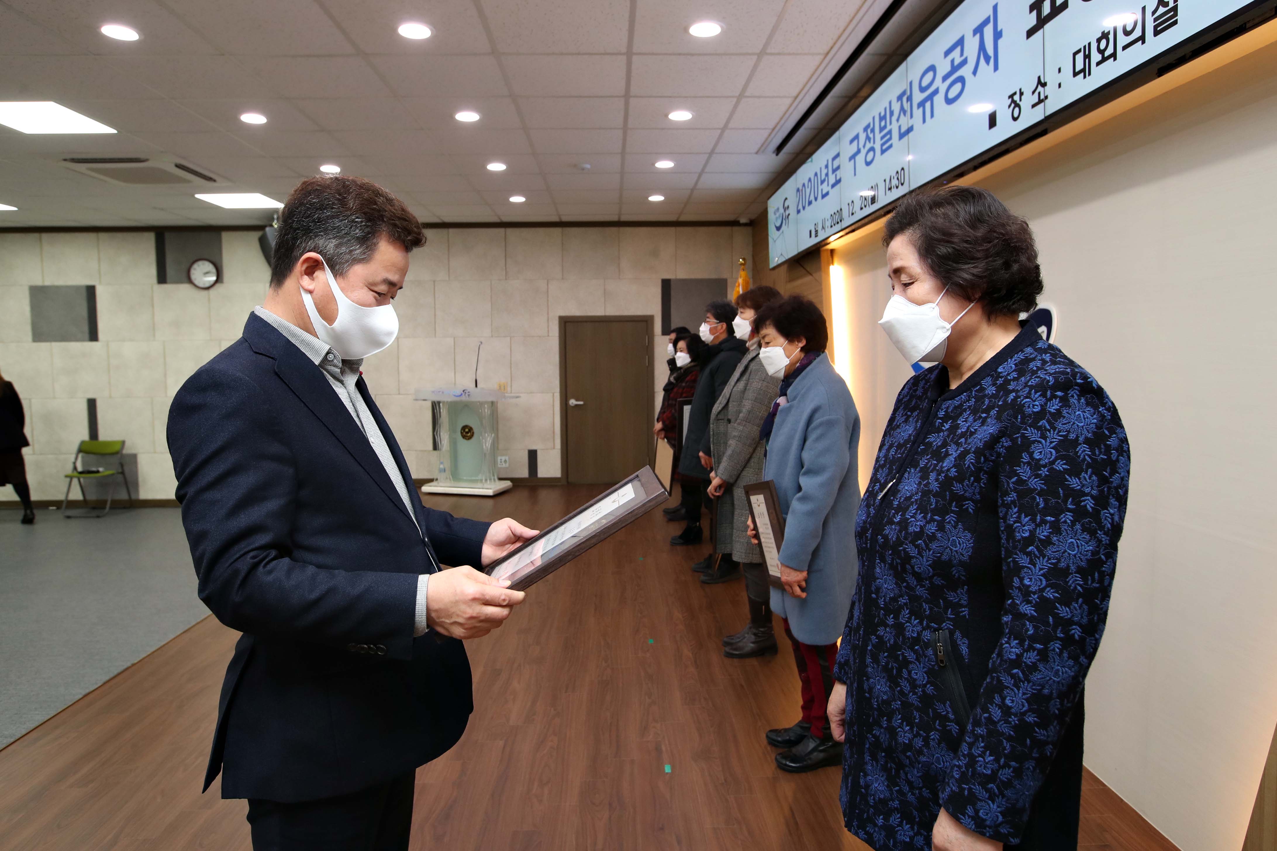 20201228_2020년_유공자_표창수여식_오후4.jpg 이미지