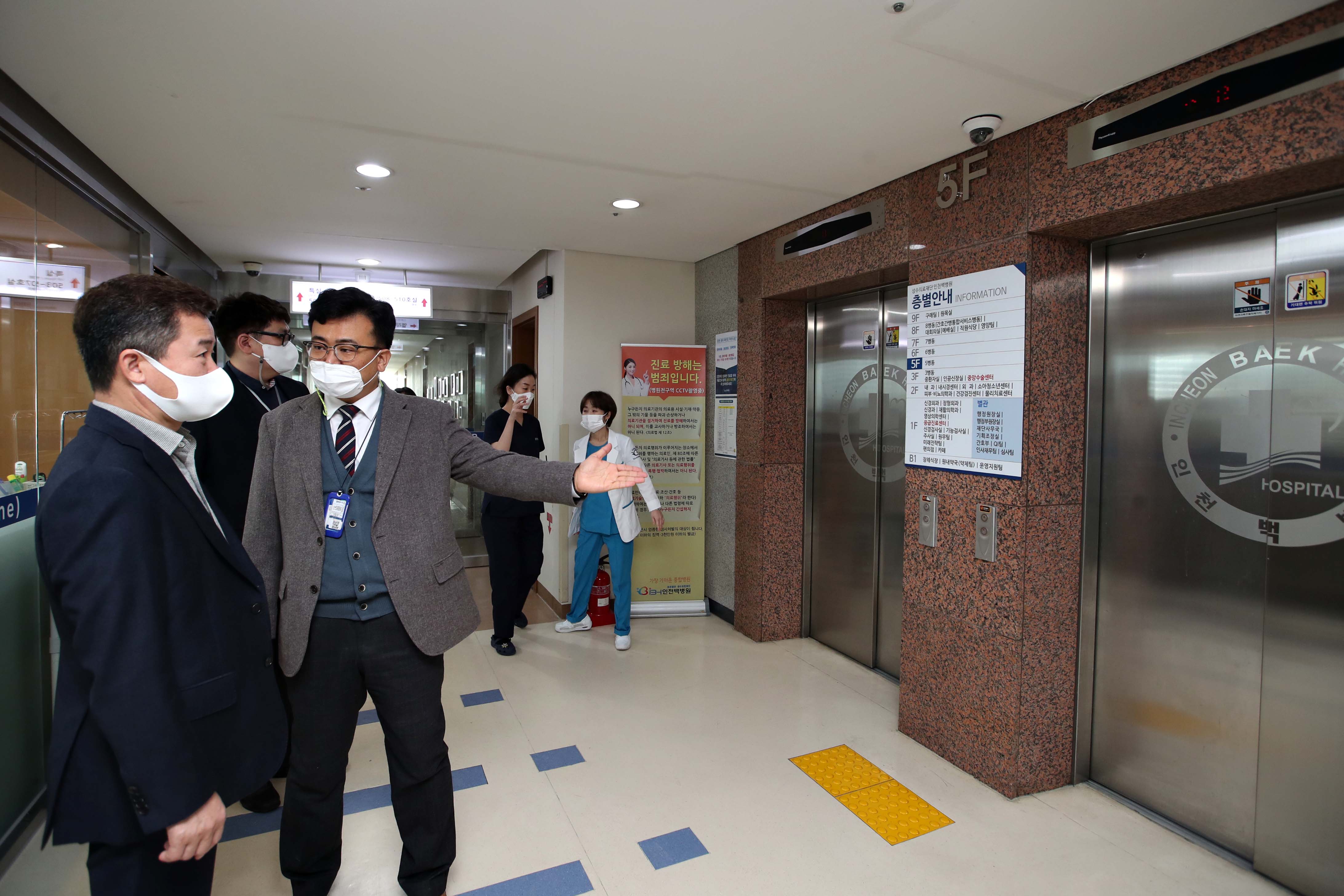 20201228_백병원_음압병동_라운딩7.jpg 이미지