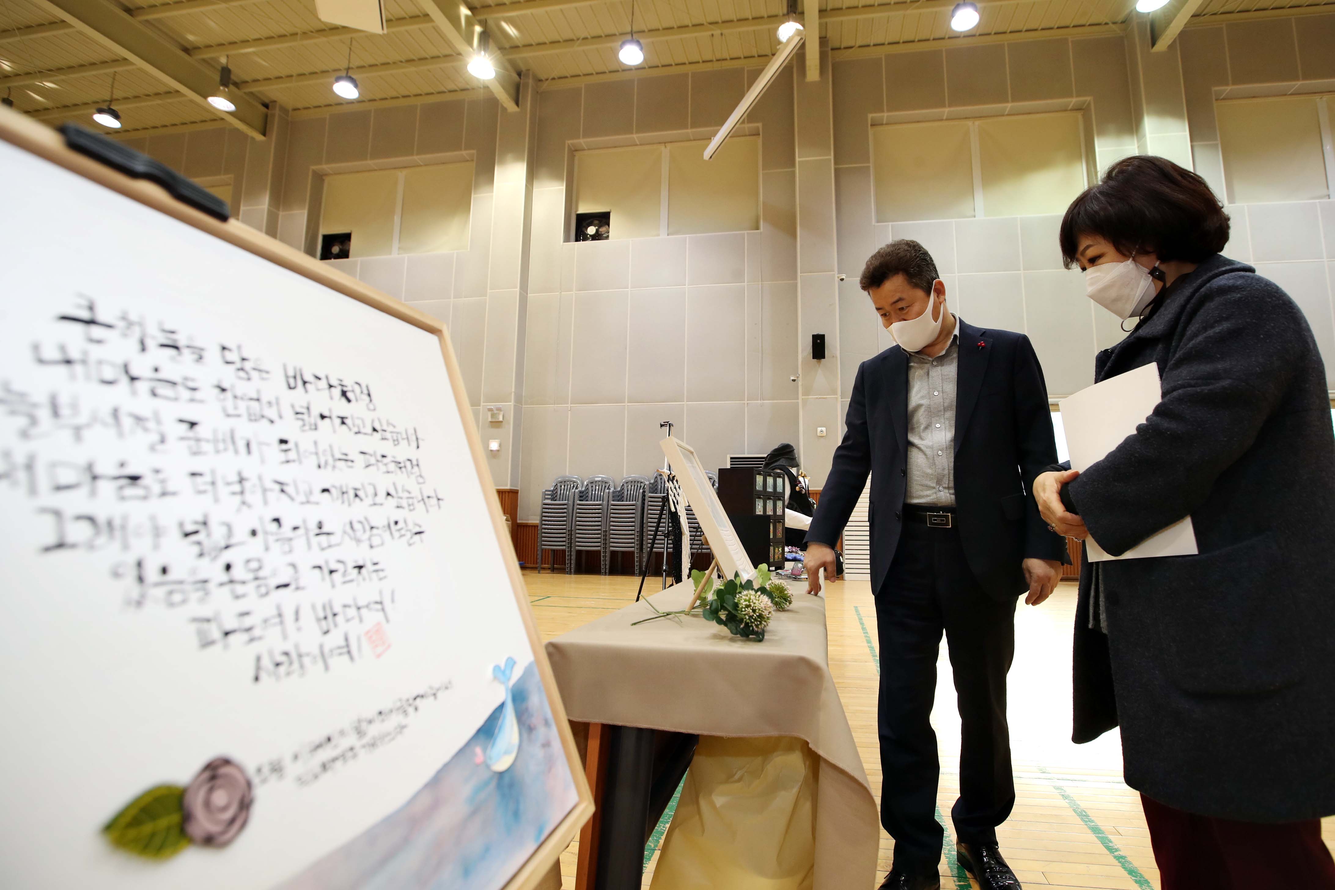 20201228_동구문화예술제_작품전시회6.jpg 이미지