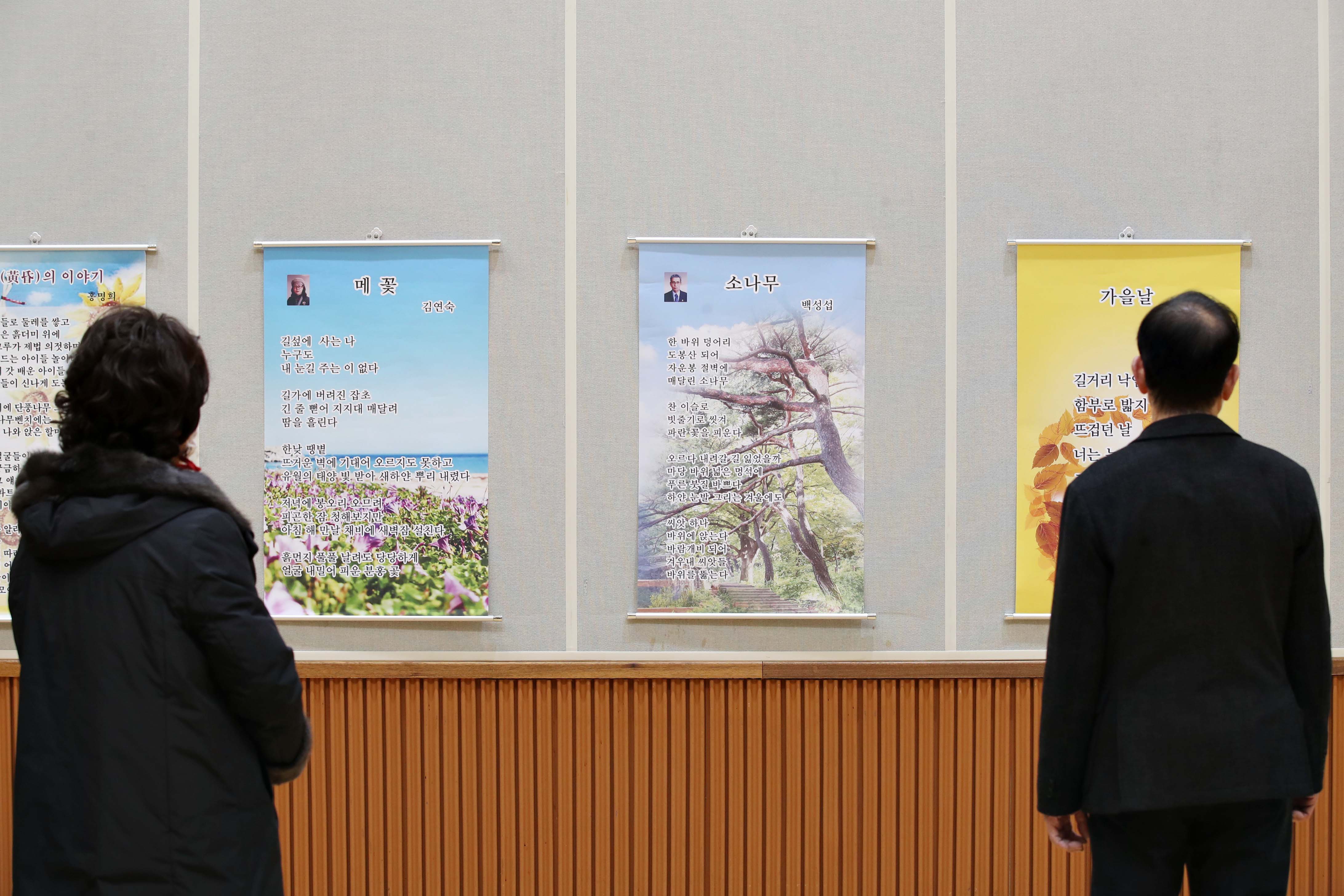 20201228_동구문화예술제_작품전시회9.jpg 이미지