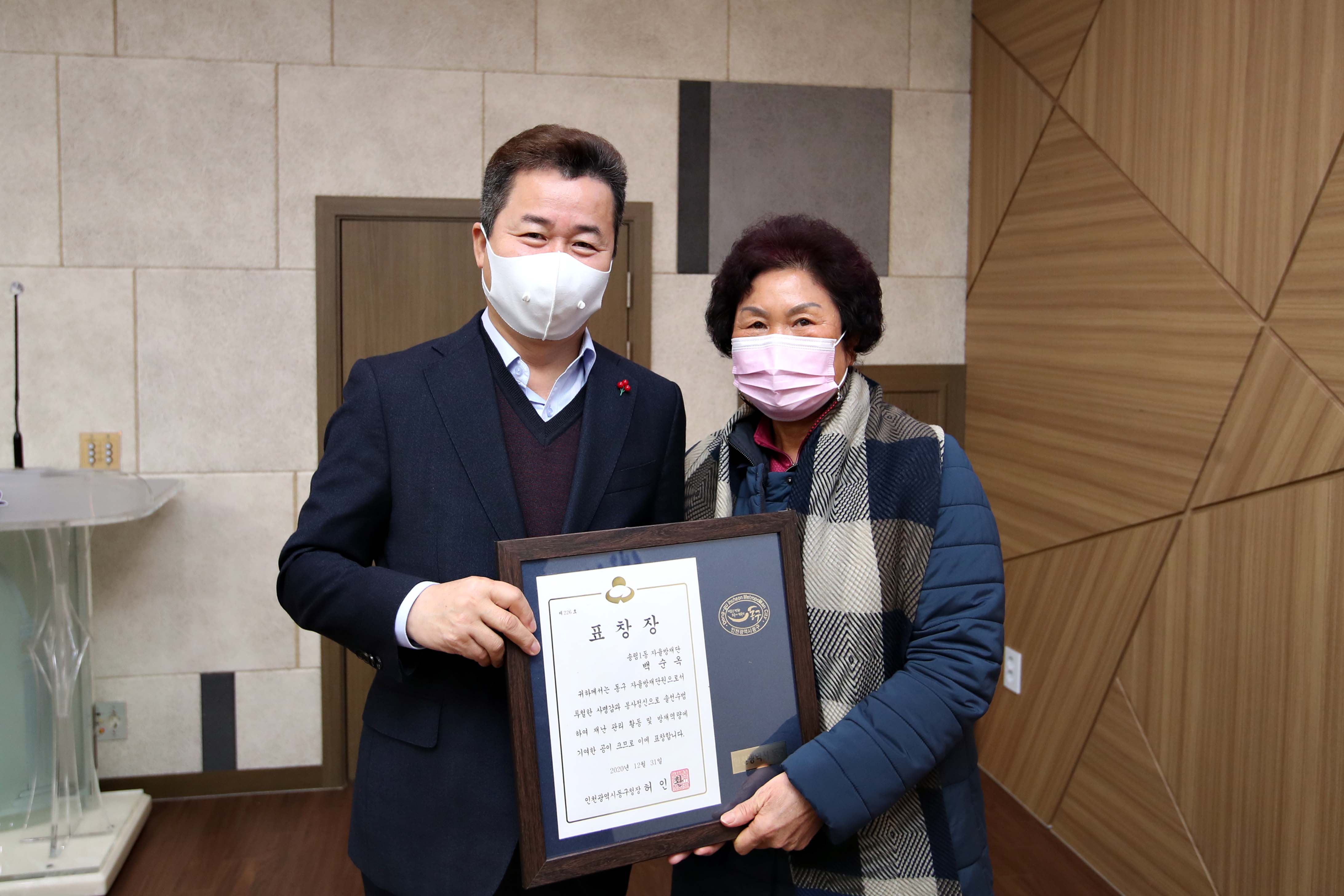20201229_2020년_유공자_표창수여식11.jpg 이미지