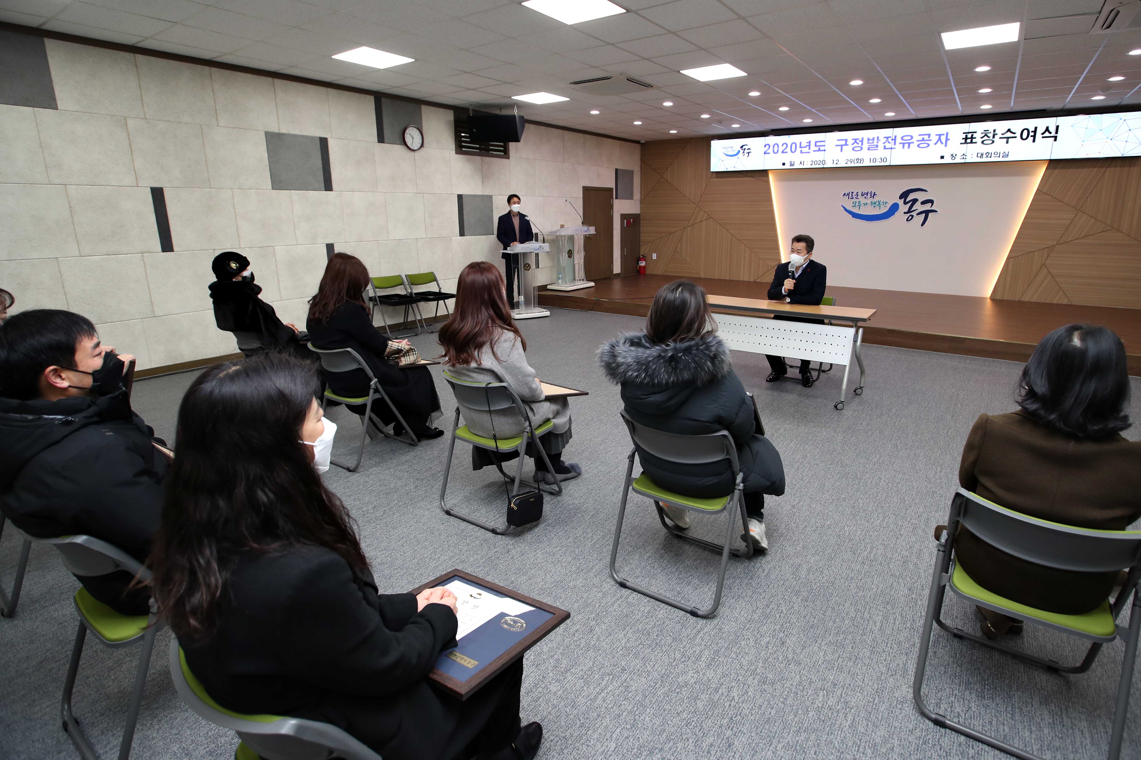 20201229_2020년_유공자_표창수여식3.jpg 이미지